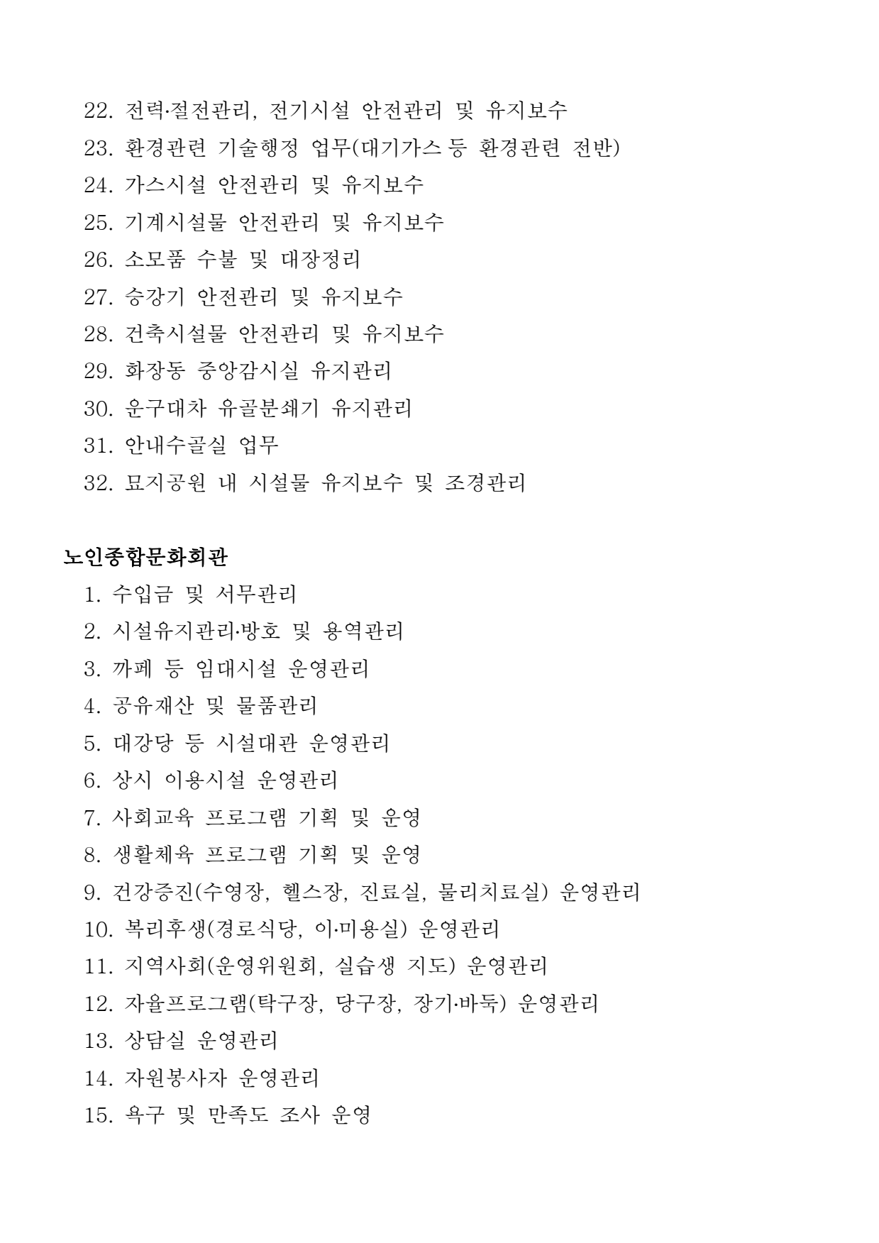 page5