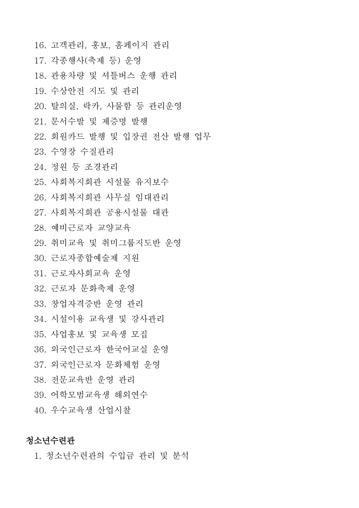 page6