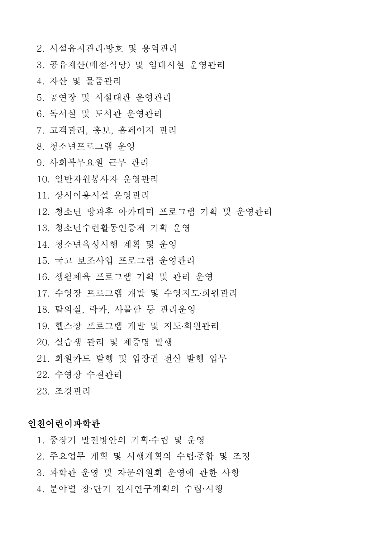 page7