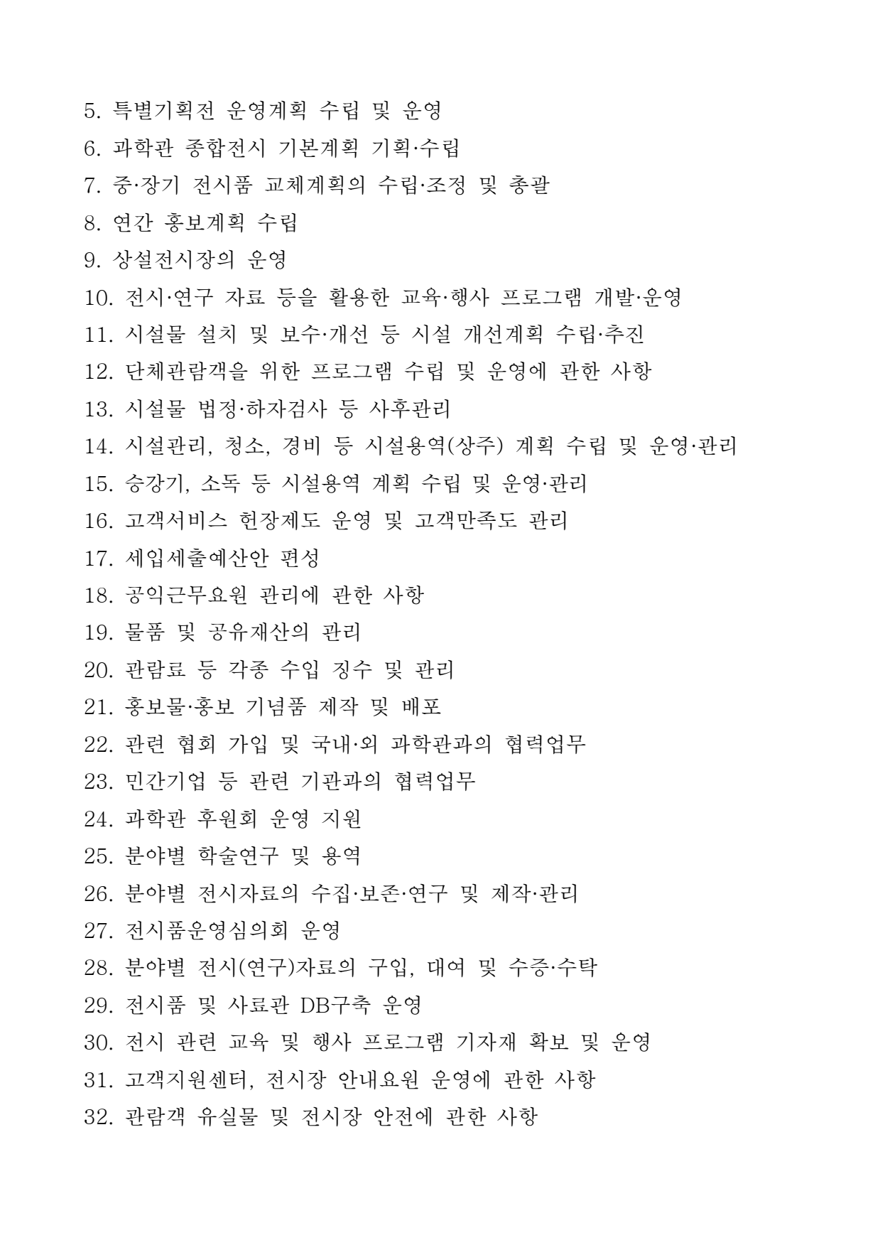 page8