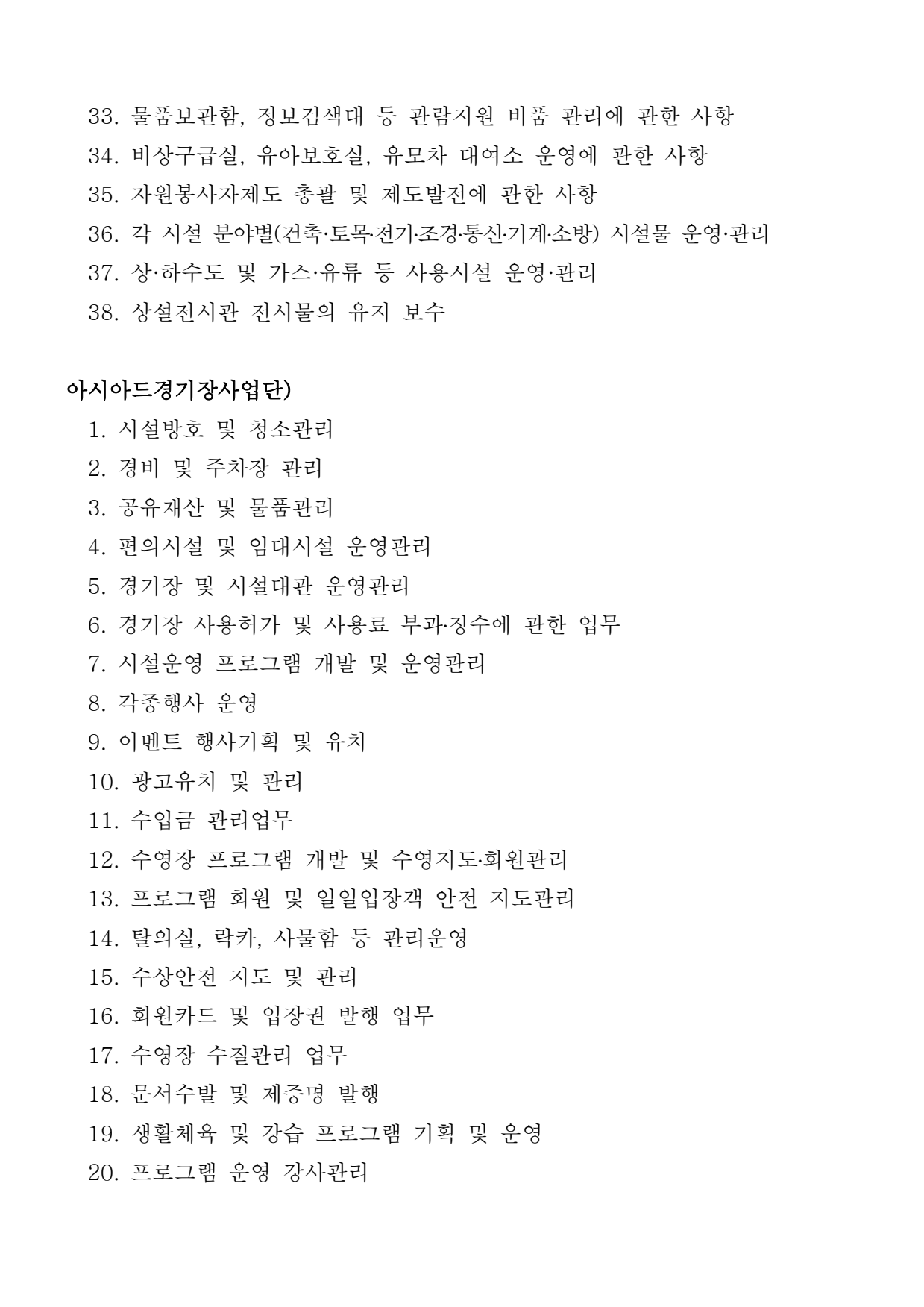 page9