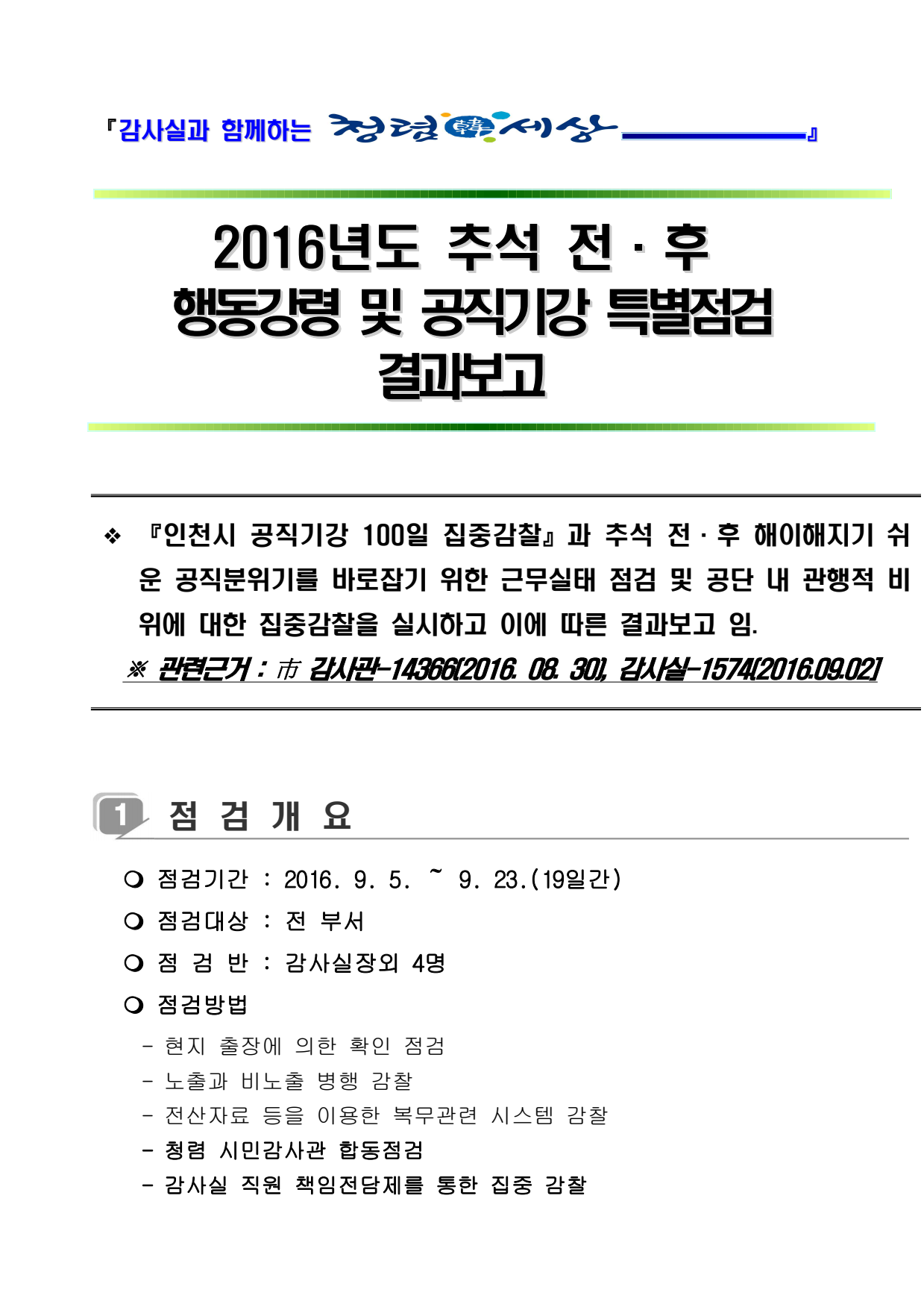 page1