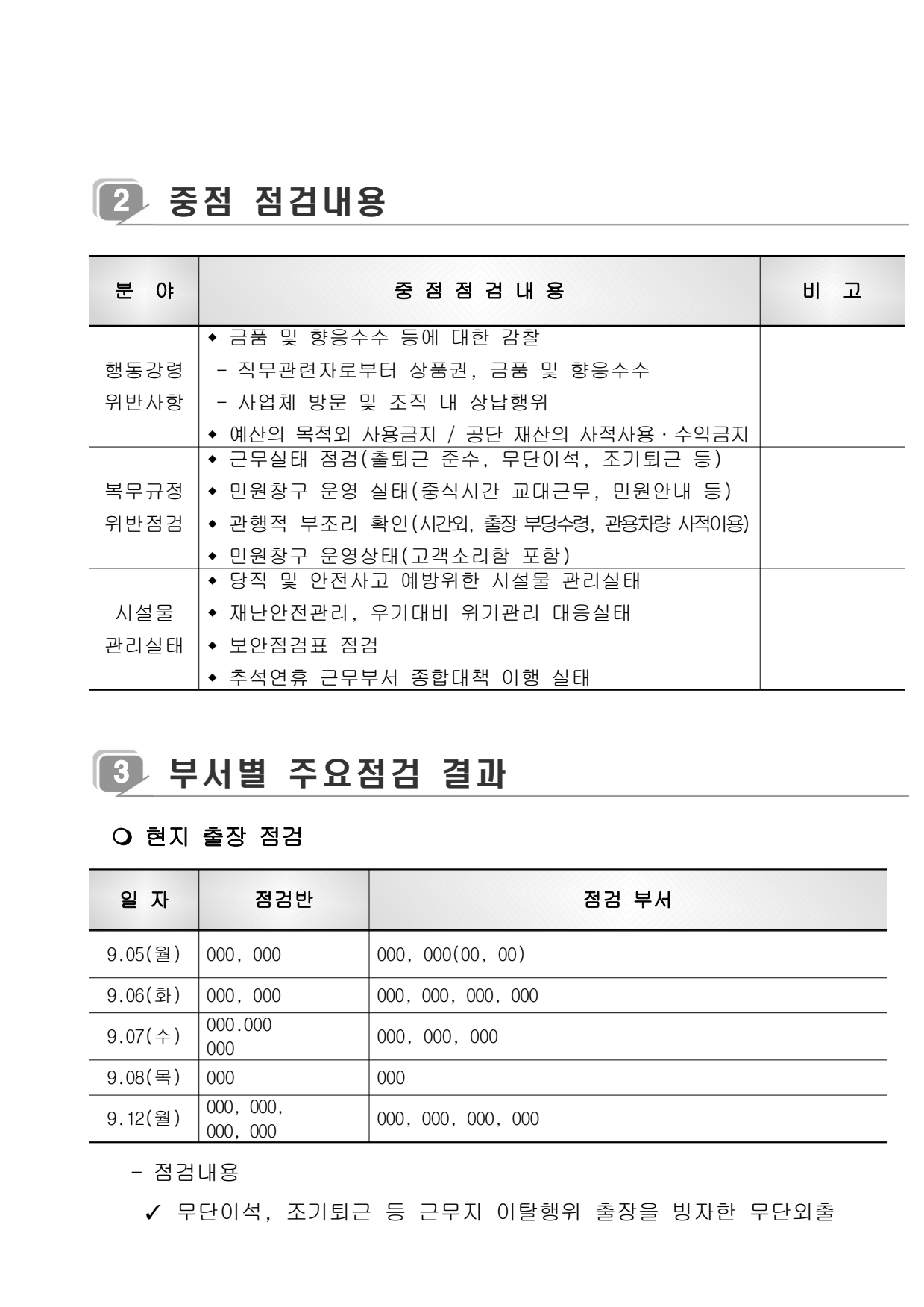 page2