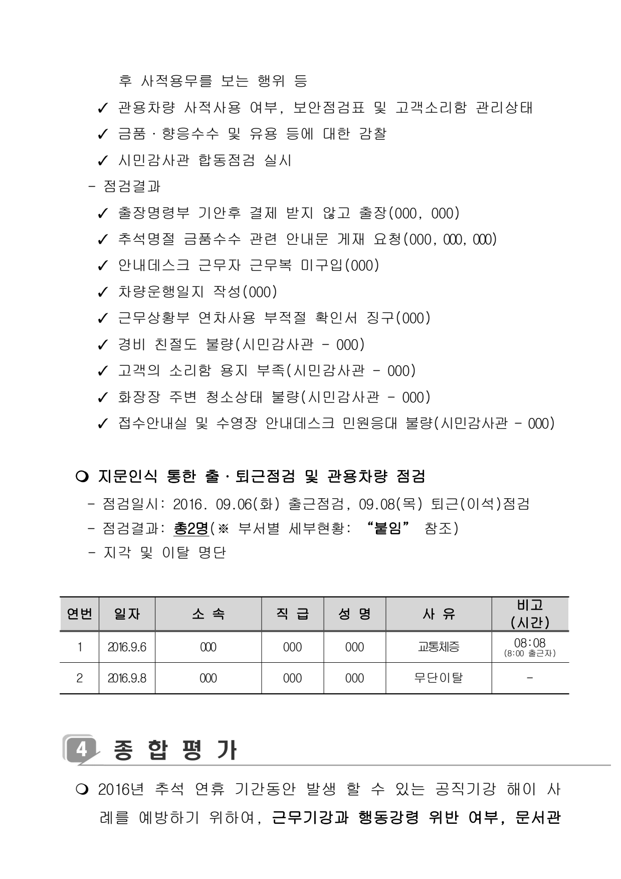 page3