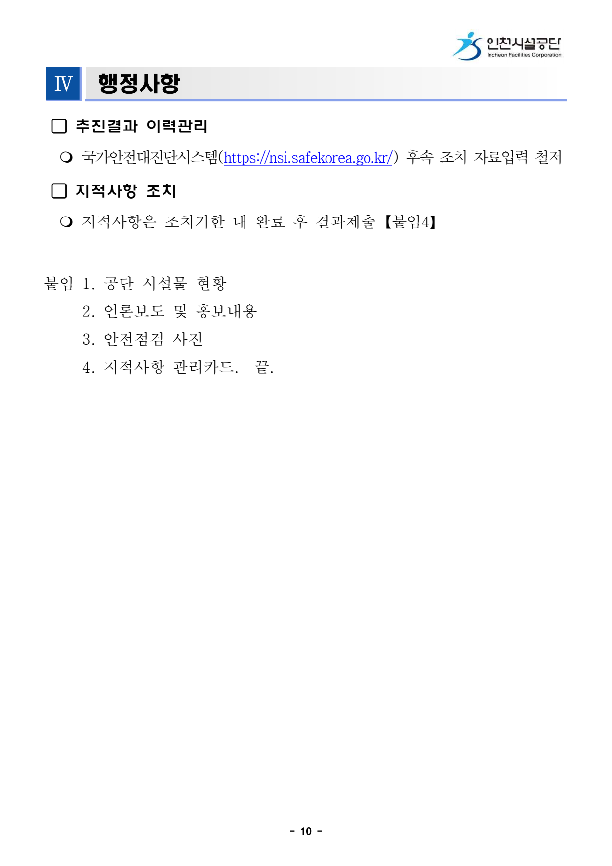 page12