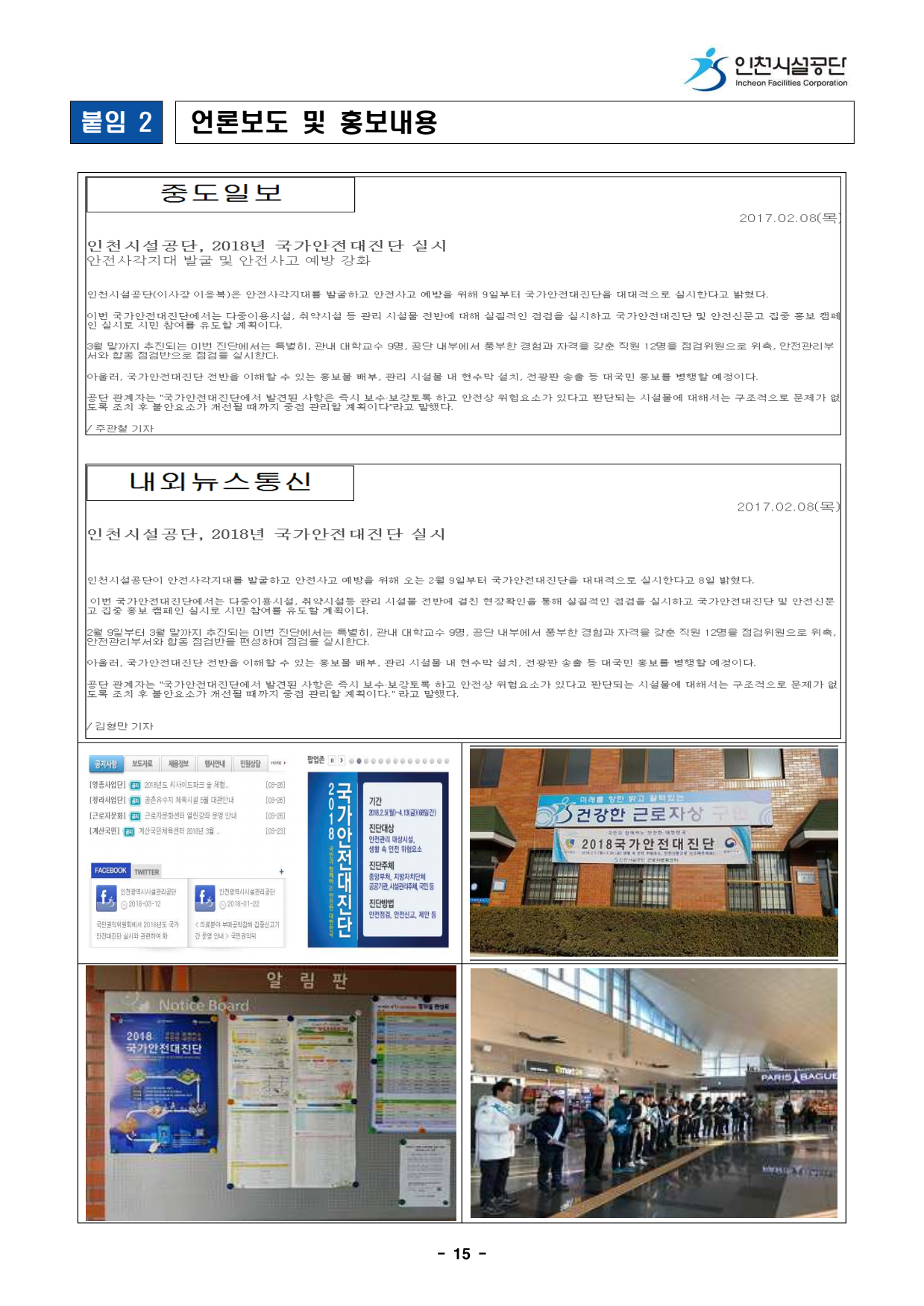 page17