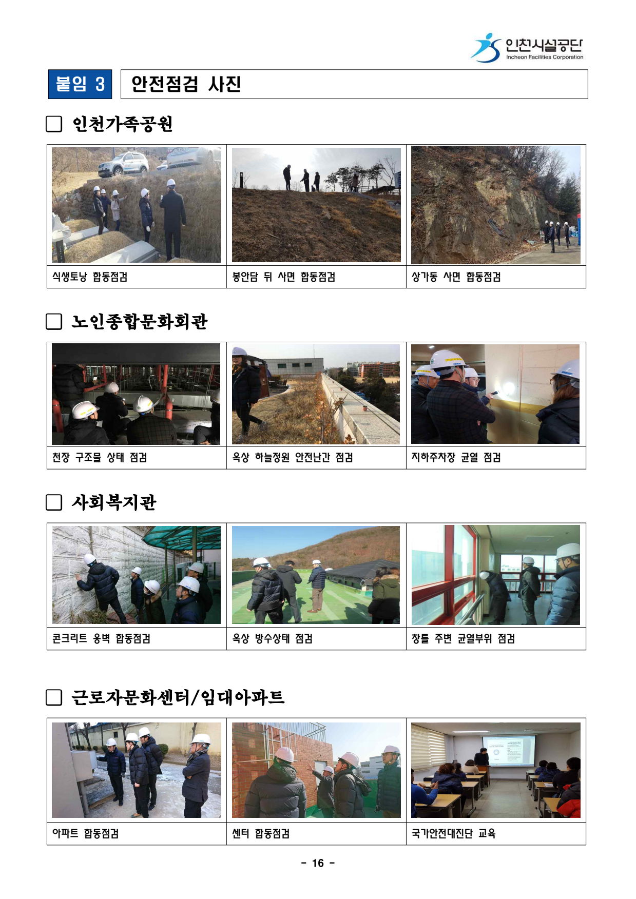 page18
