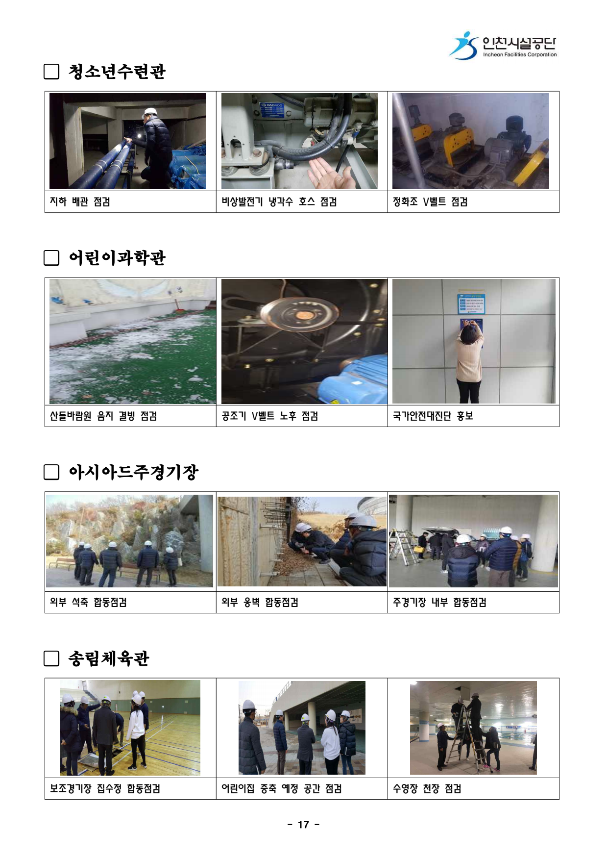 page19