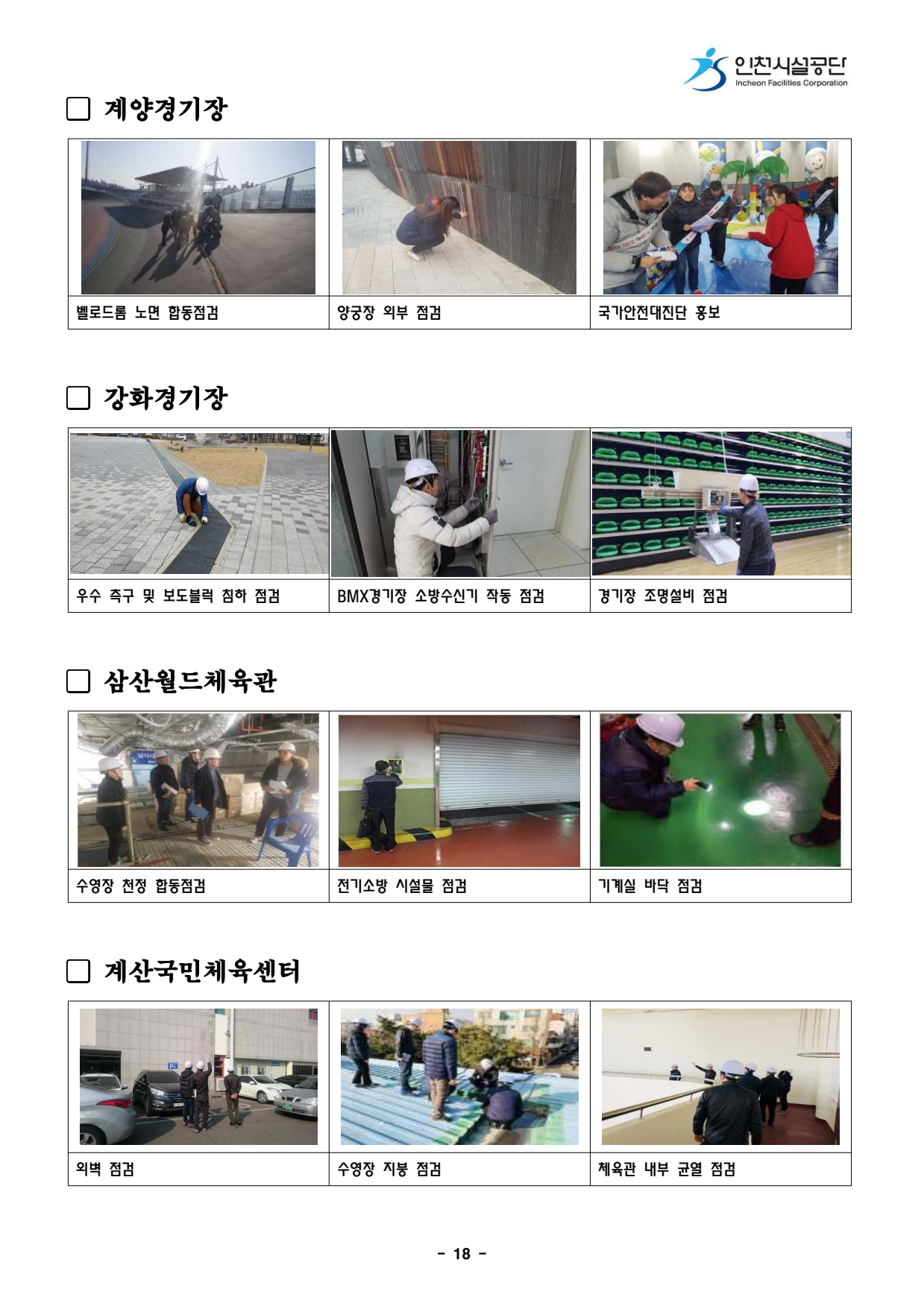 page20