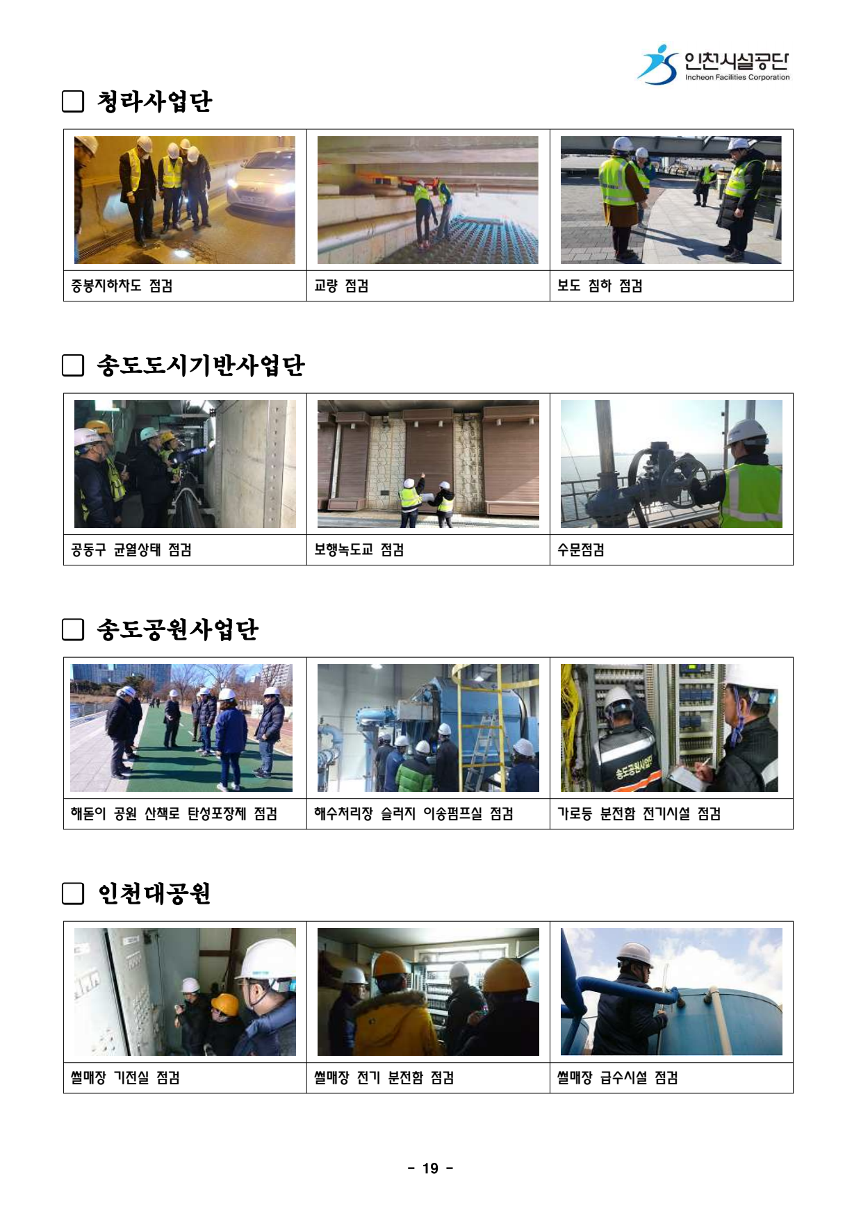 page21