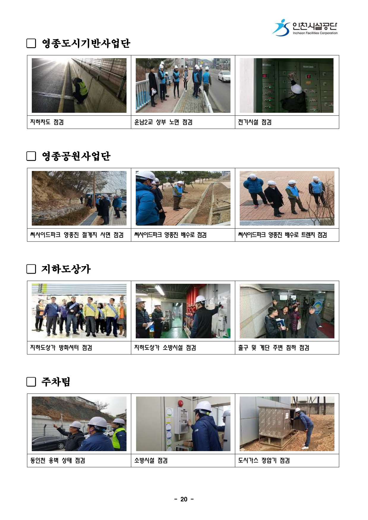 page22