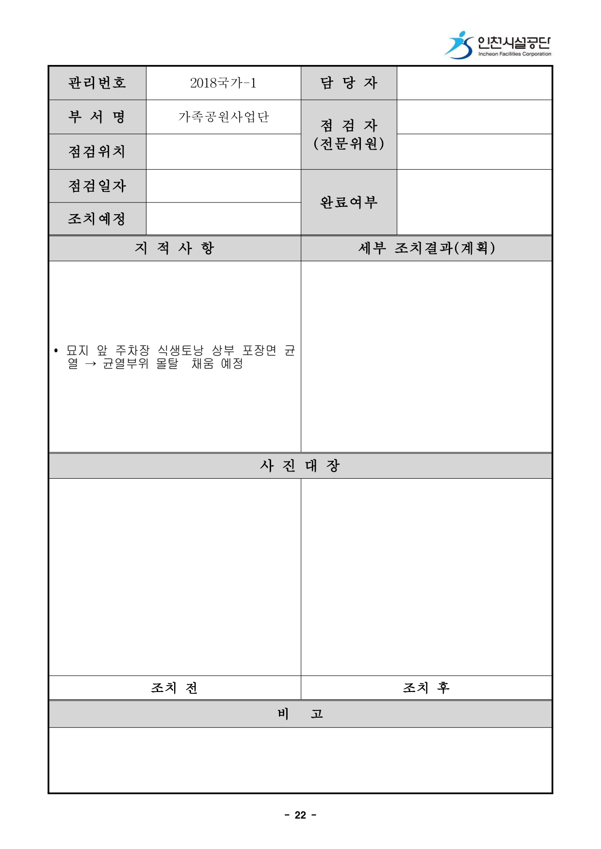 page24