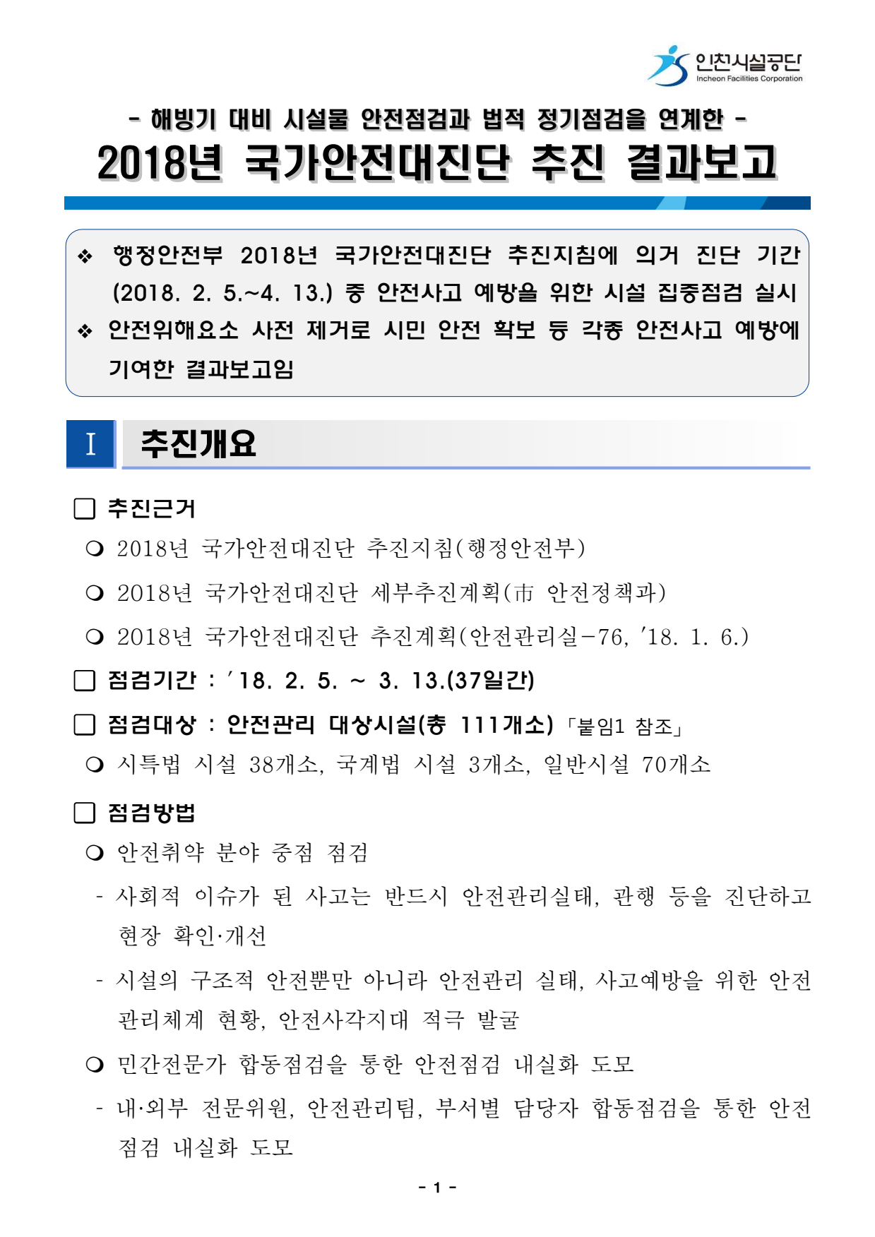 page3