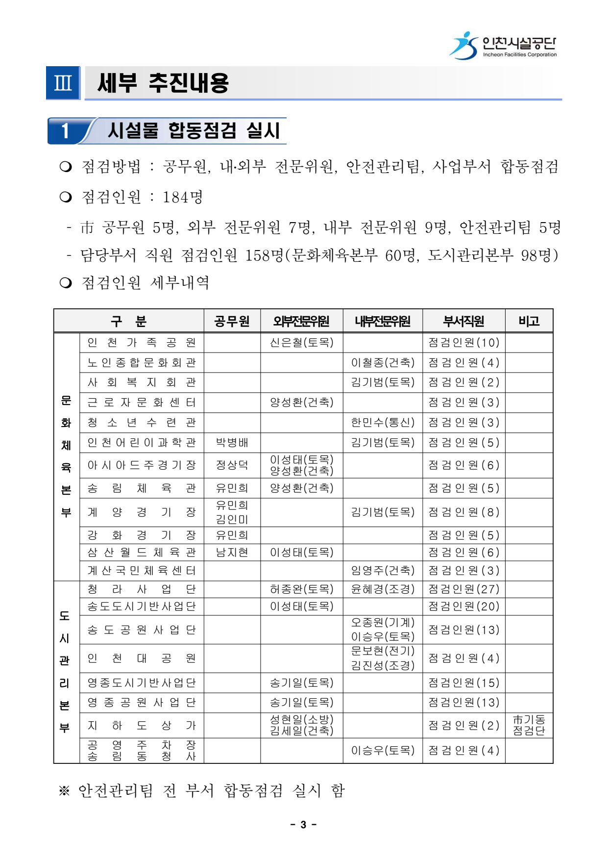 page5