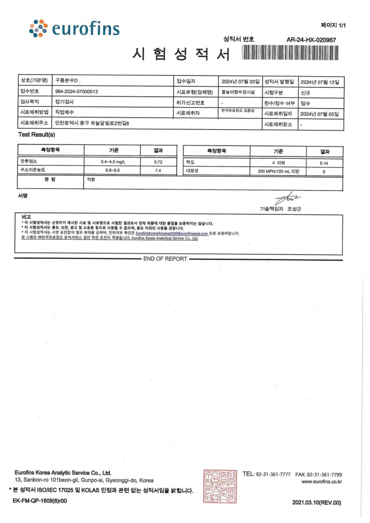 page11