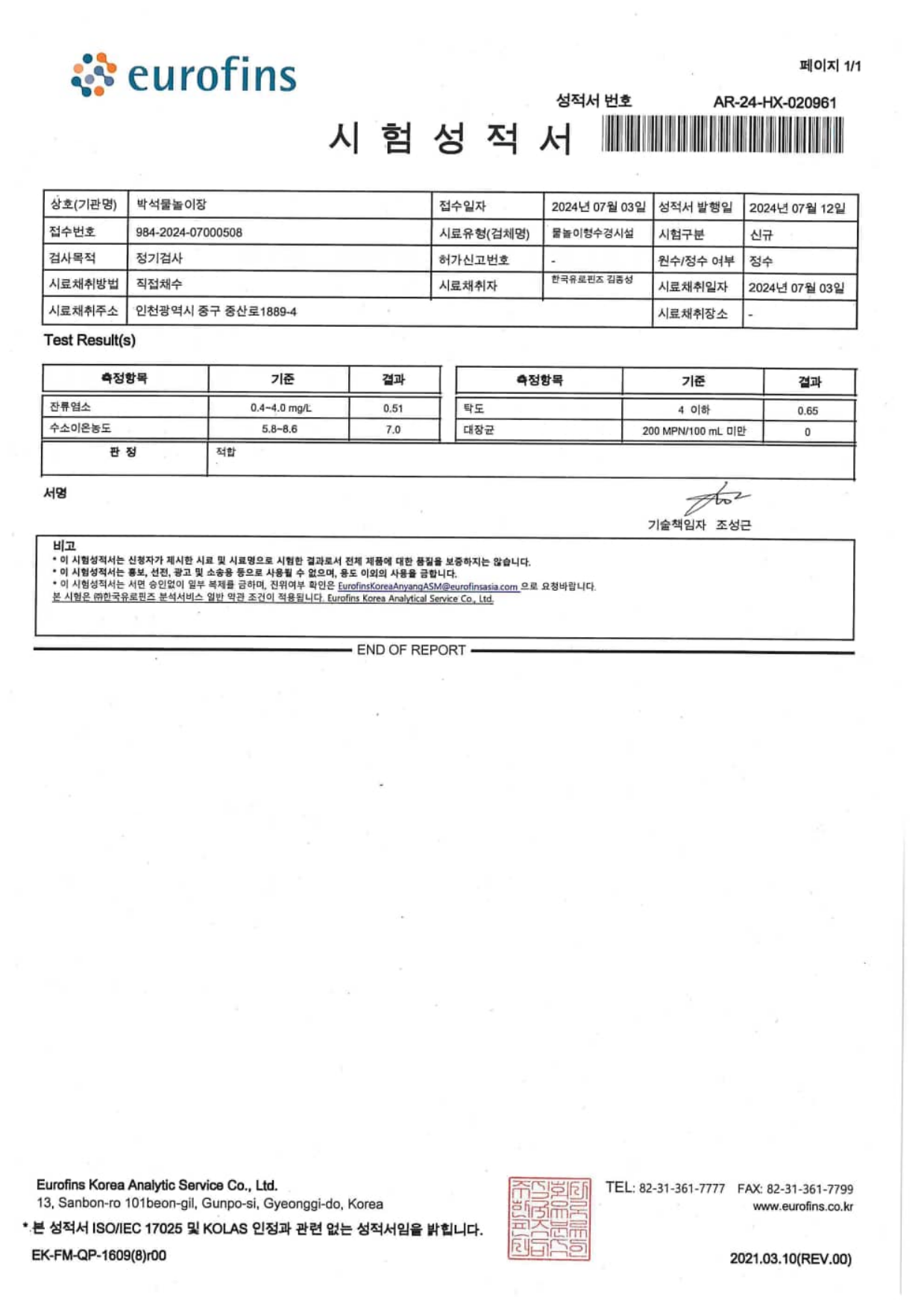 page12