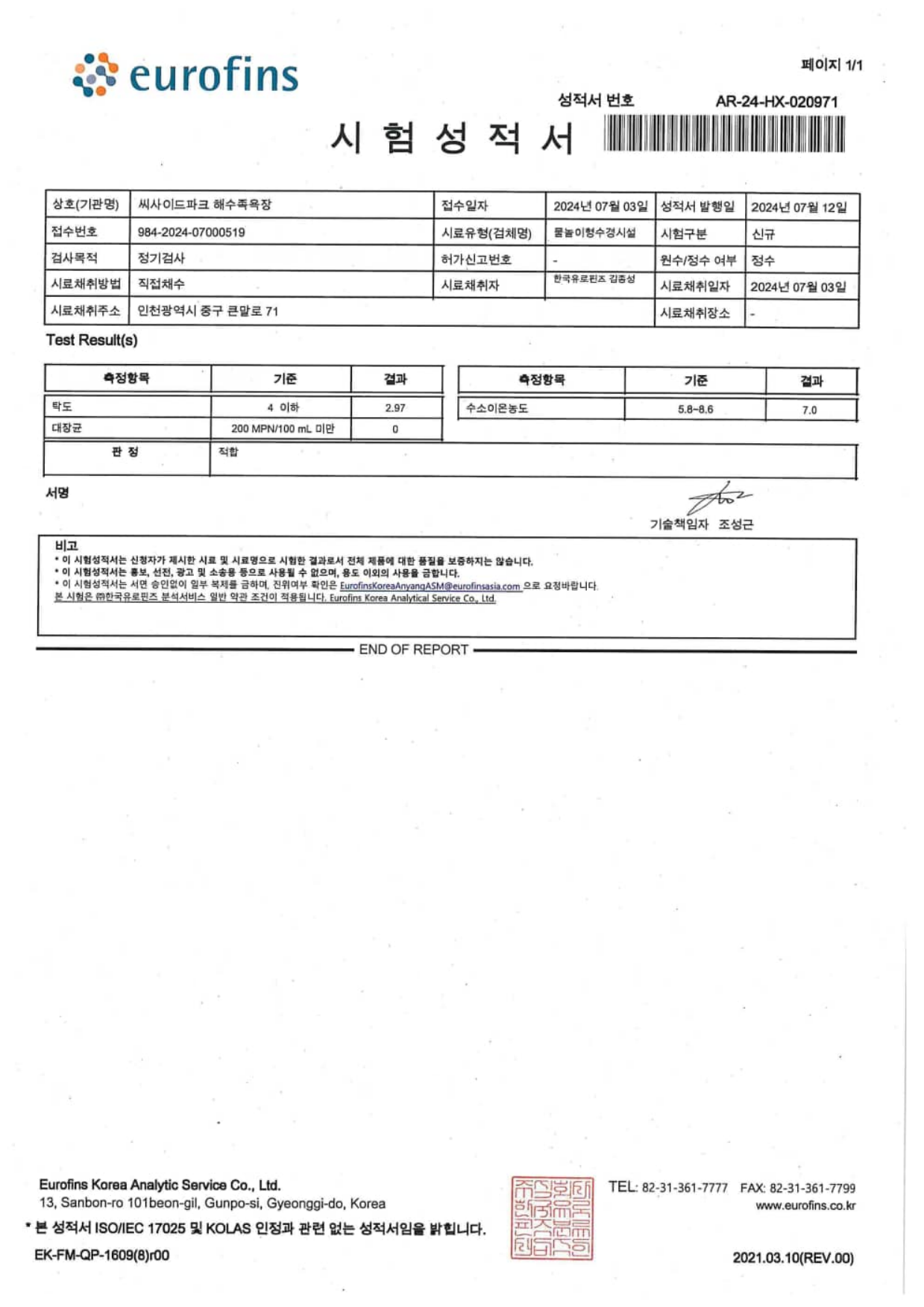 page13