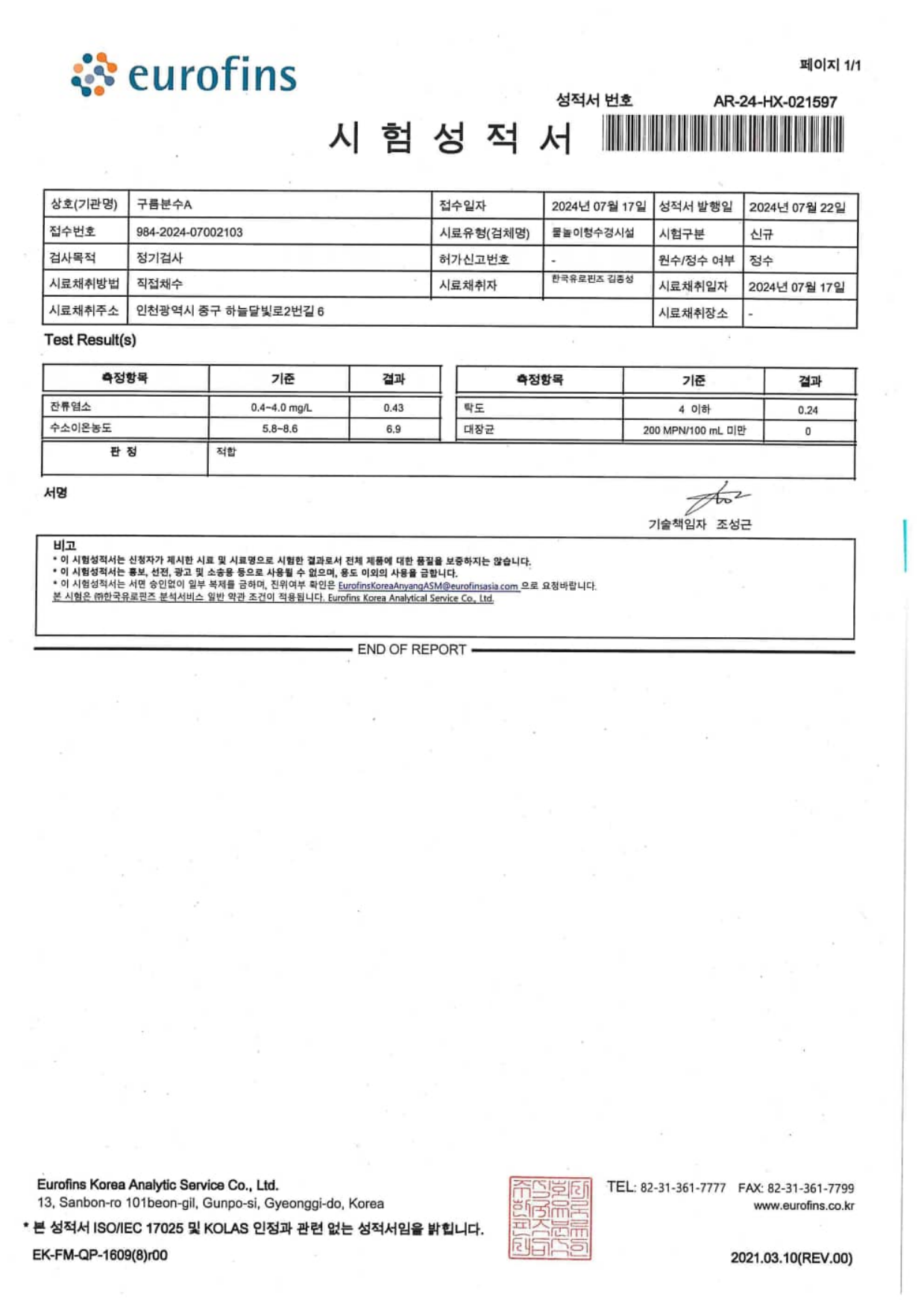 page15