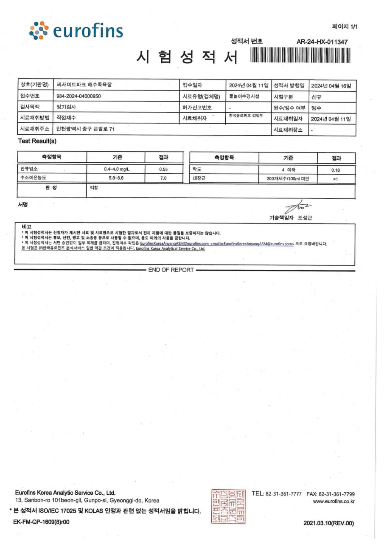 page2