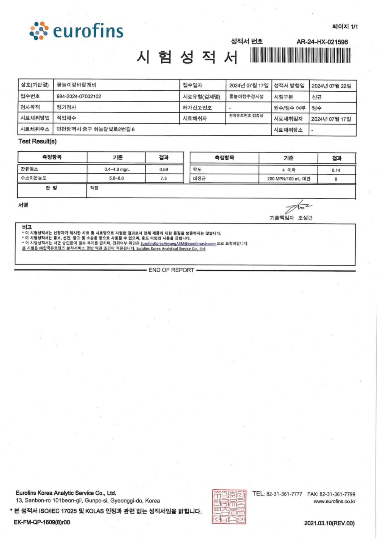 page20