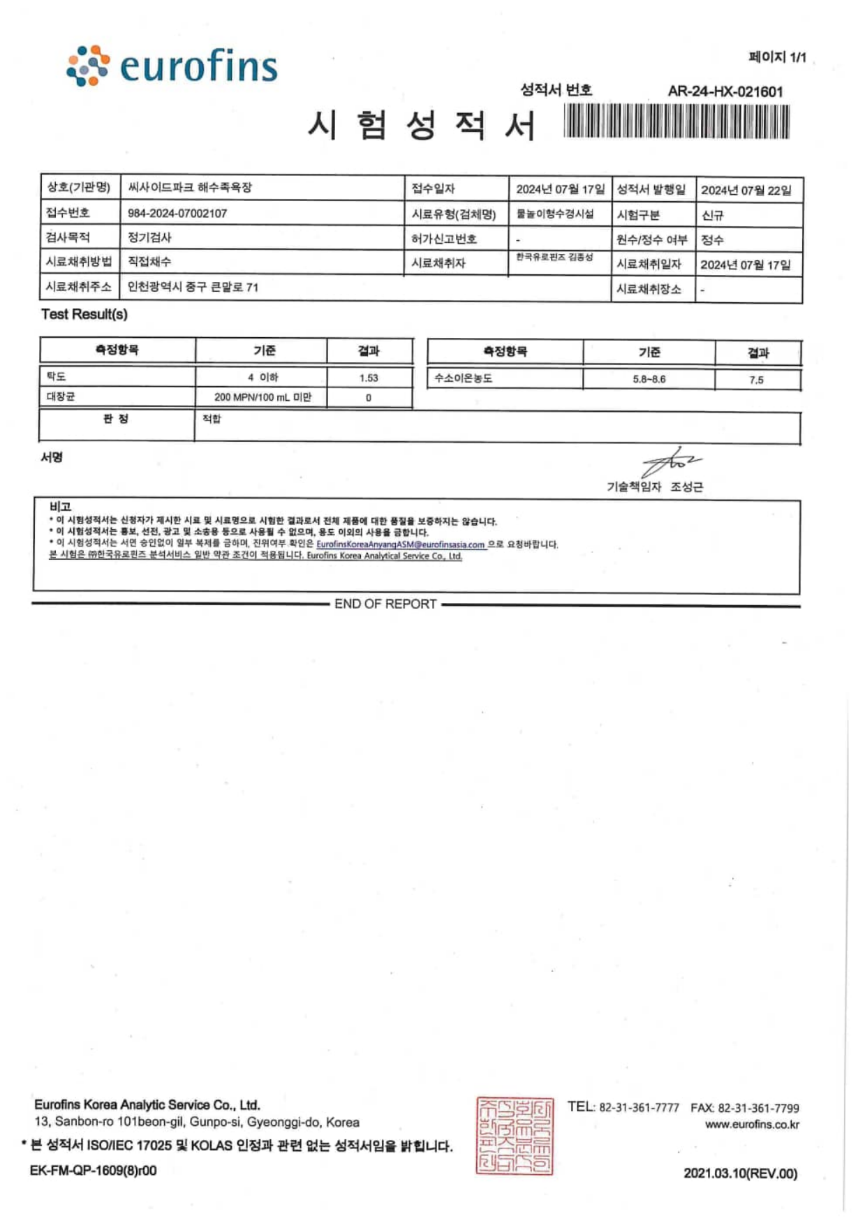 page21