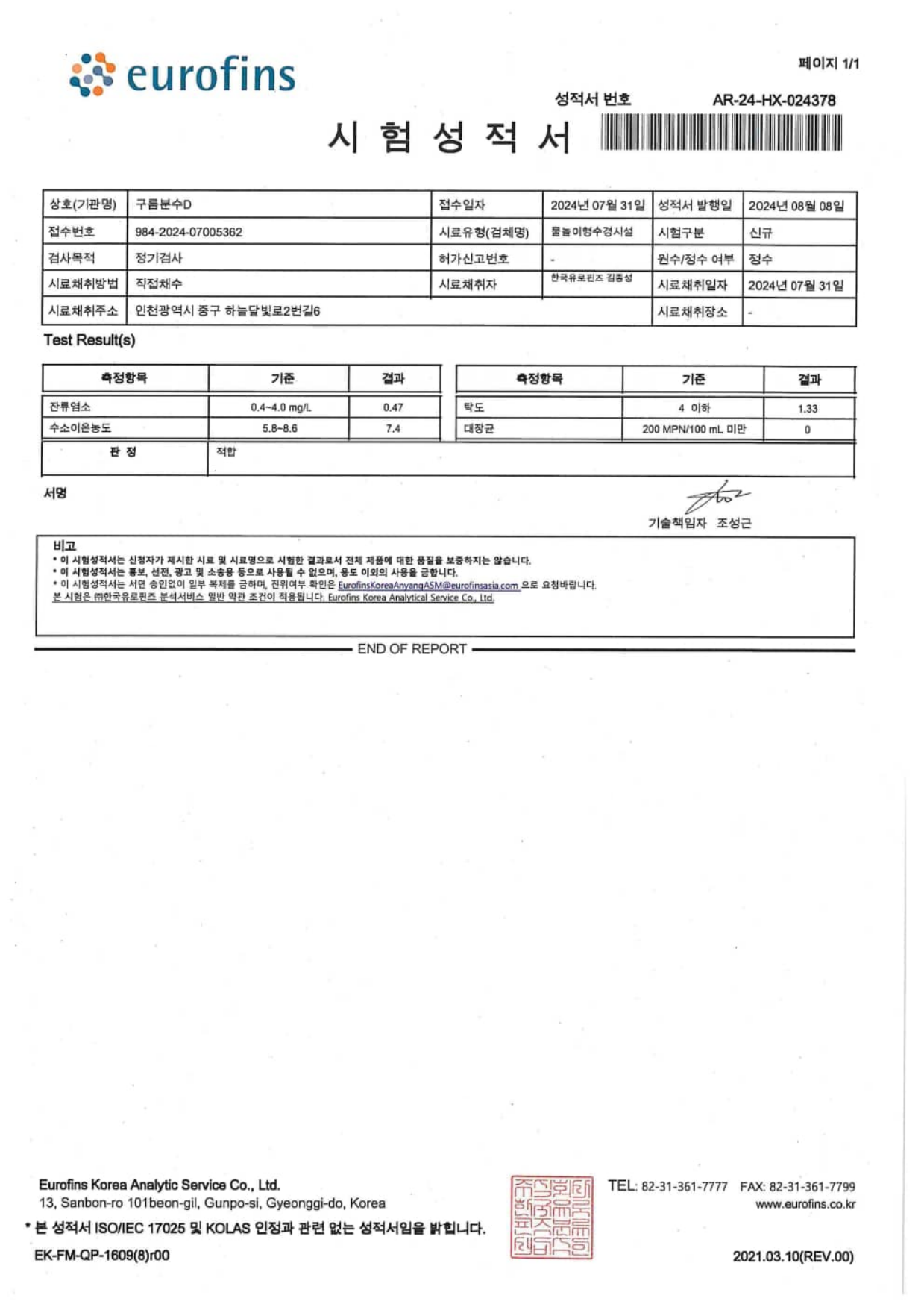page25