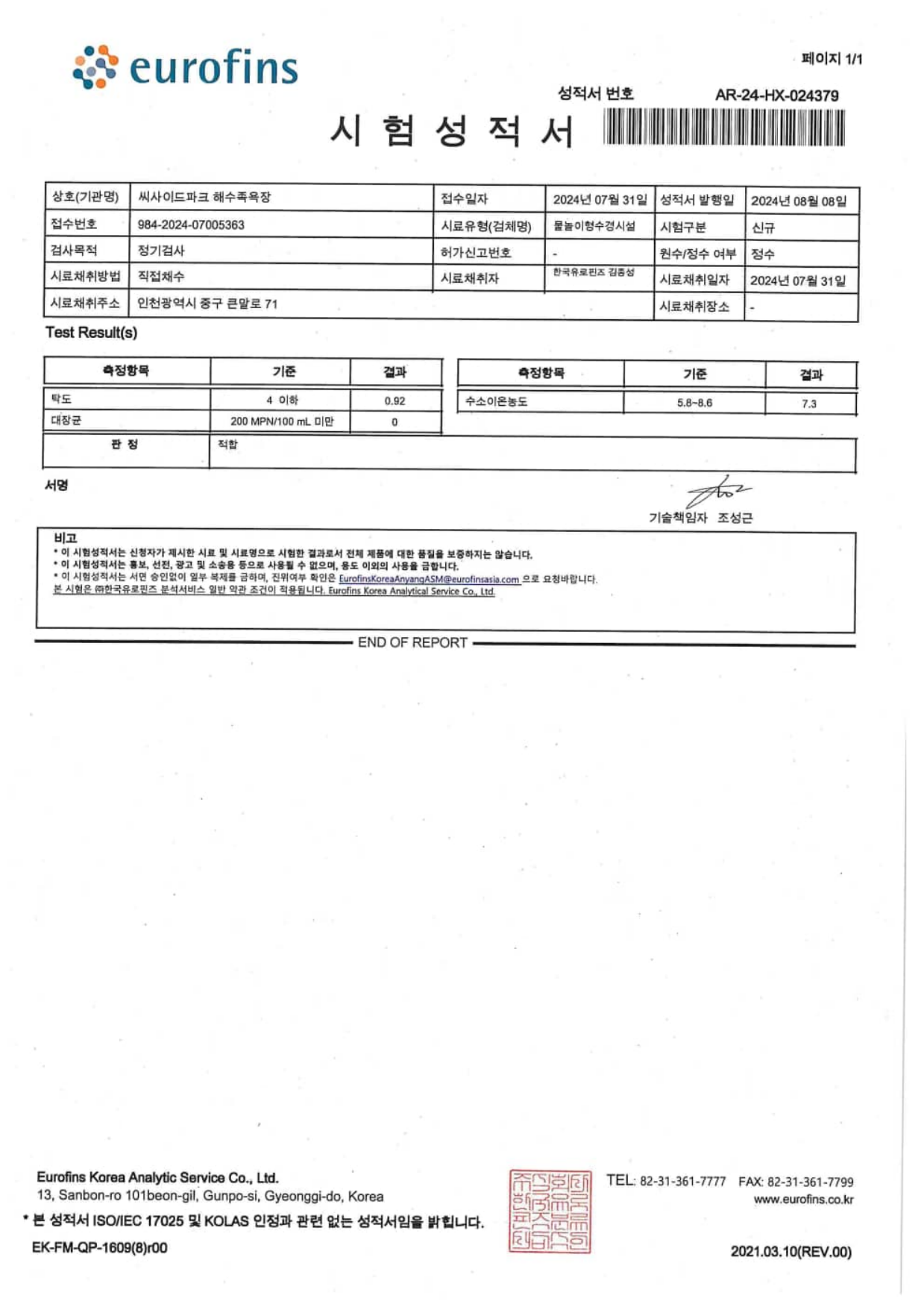 page28