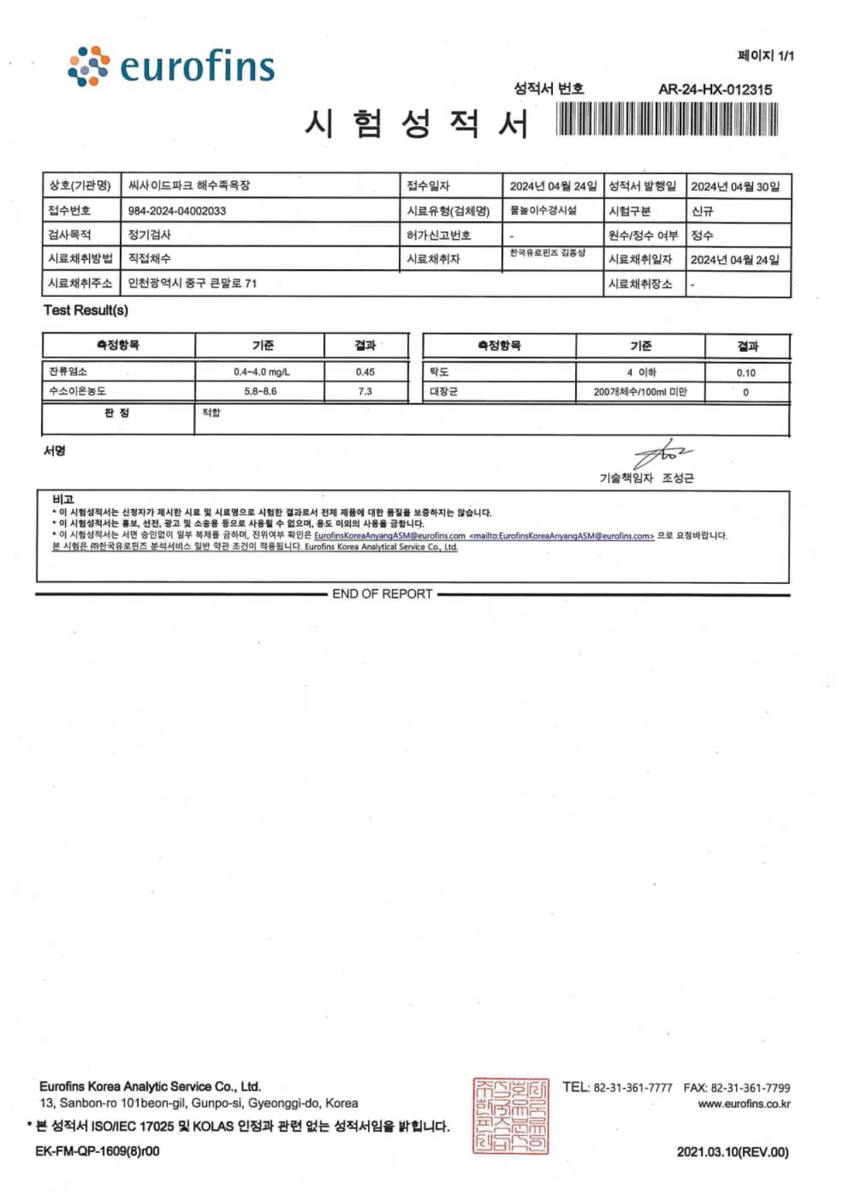 page3