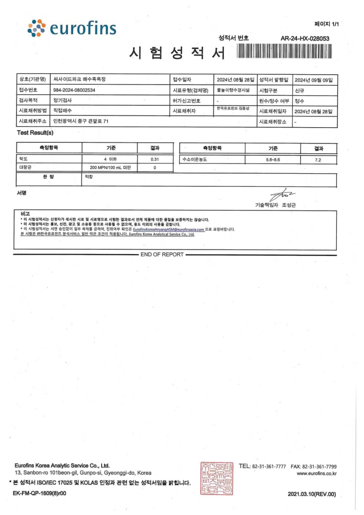 page41
