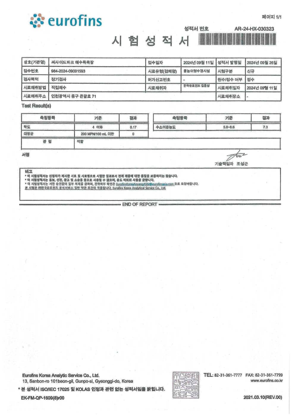 page43