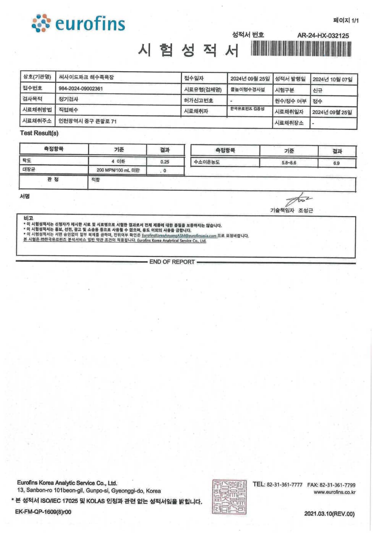page44