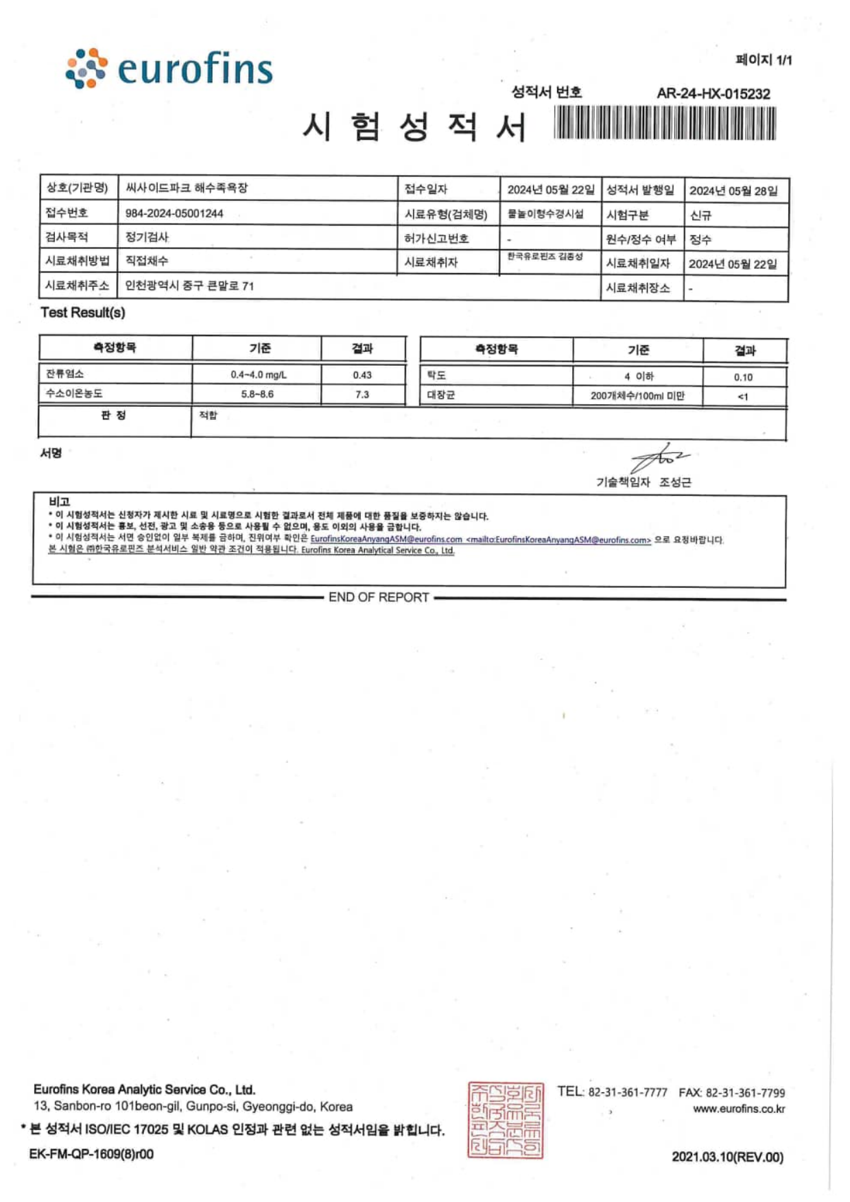 page5