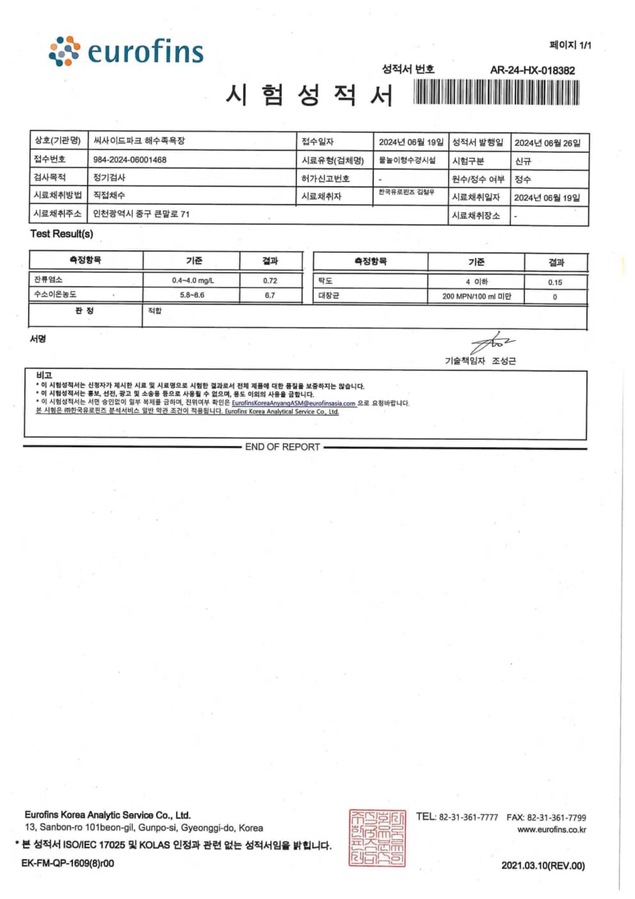 page7