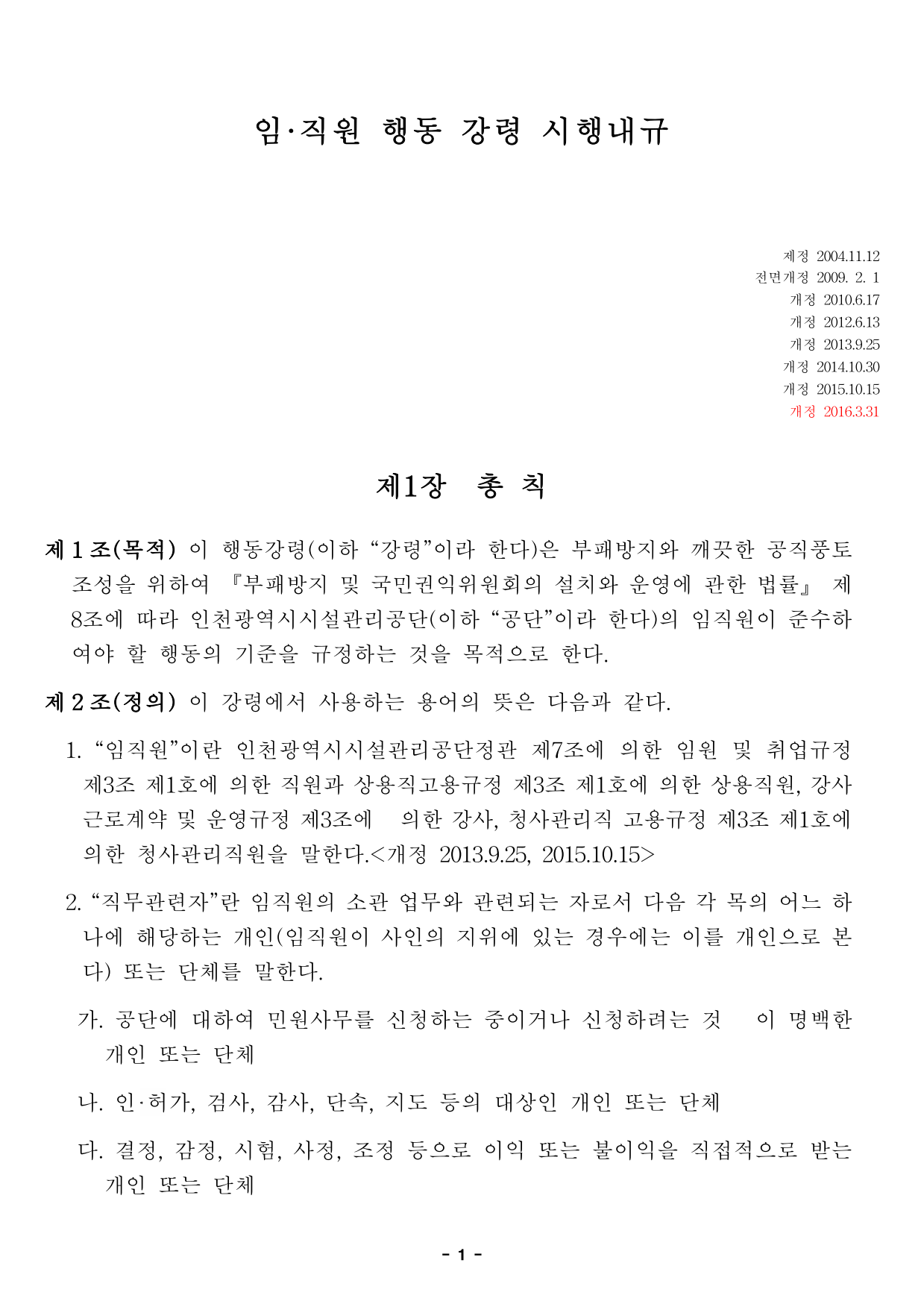 page1