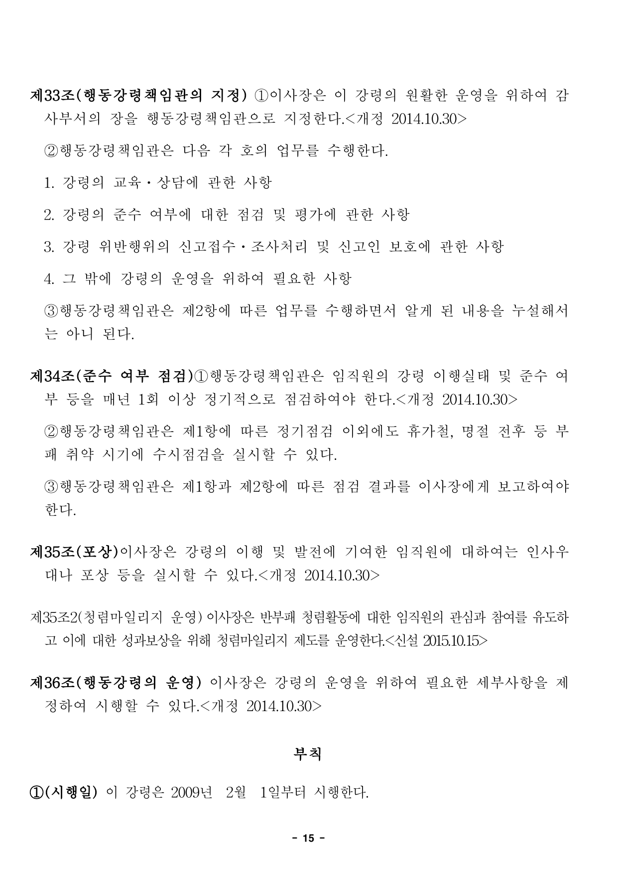page15