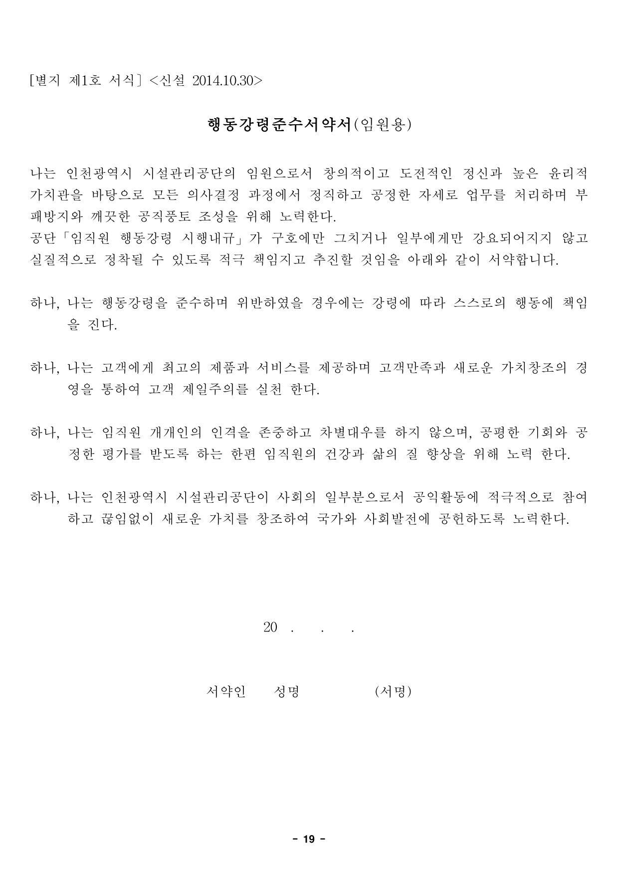 page19