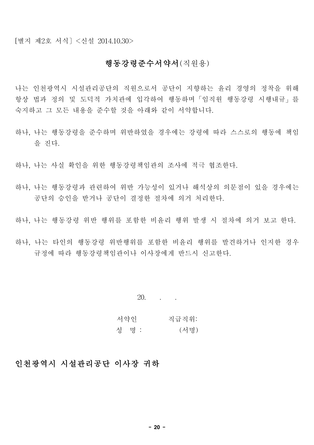 page20
