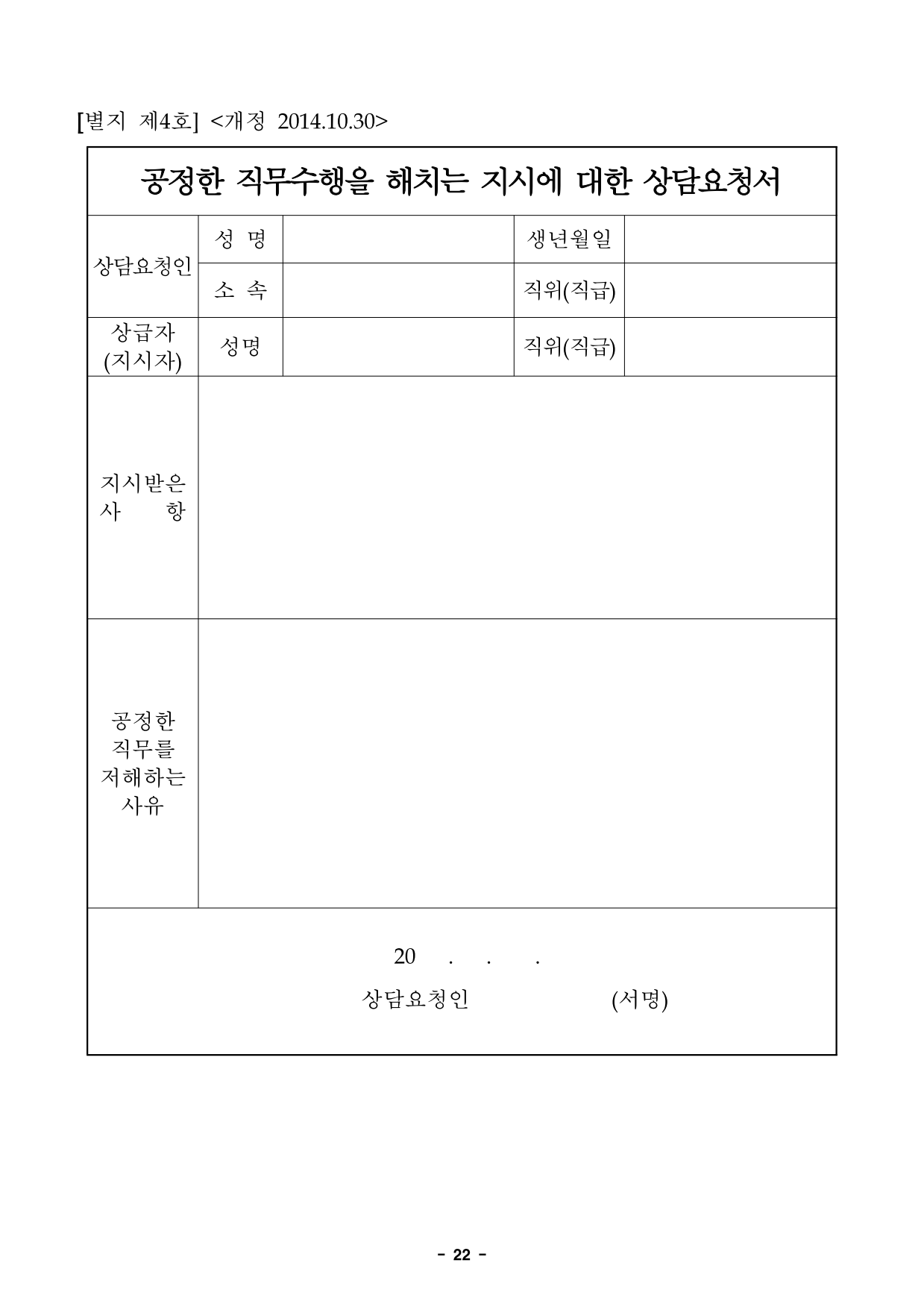 page22