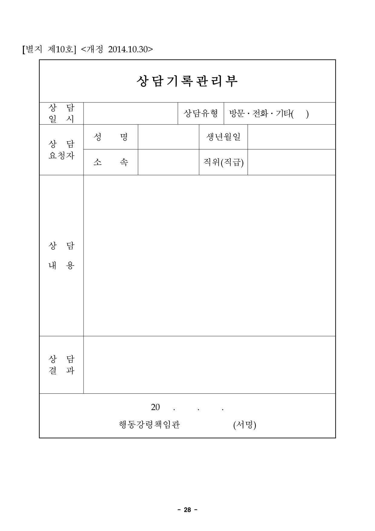 page28