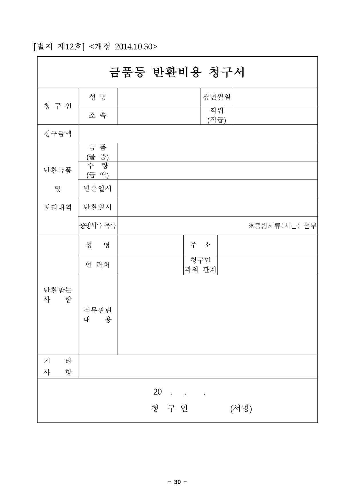 page30