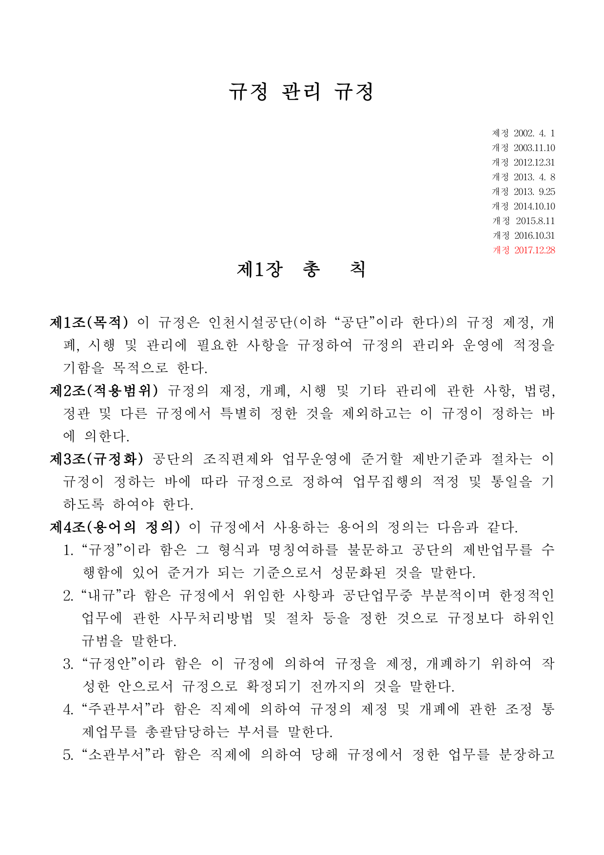 page1