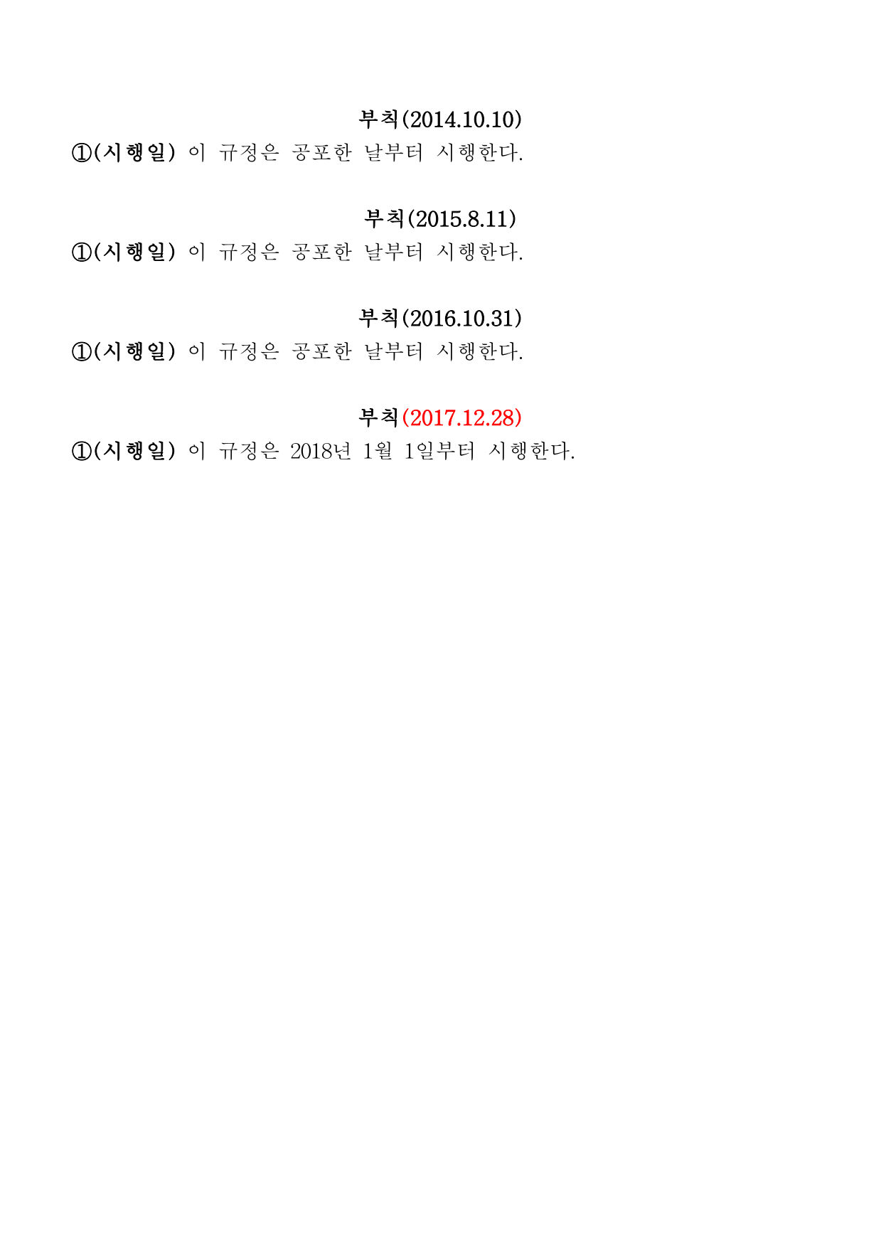 page10