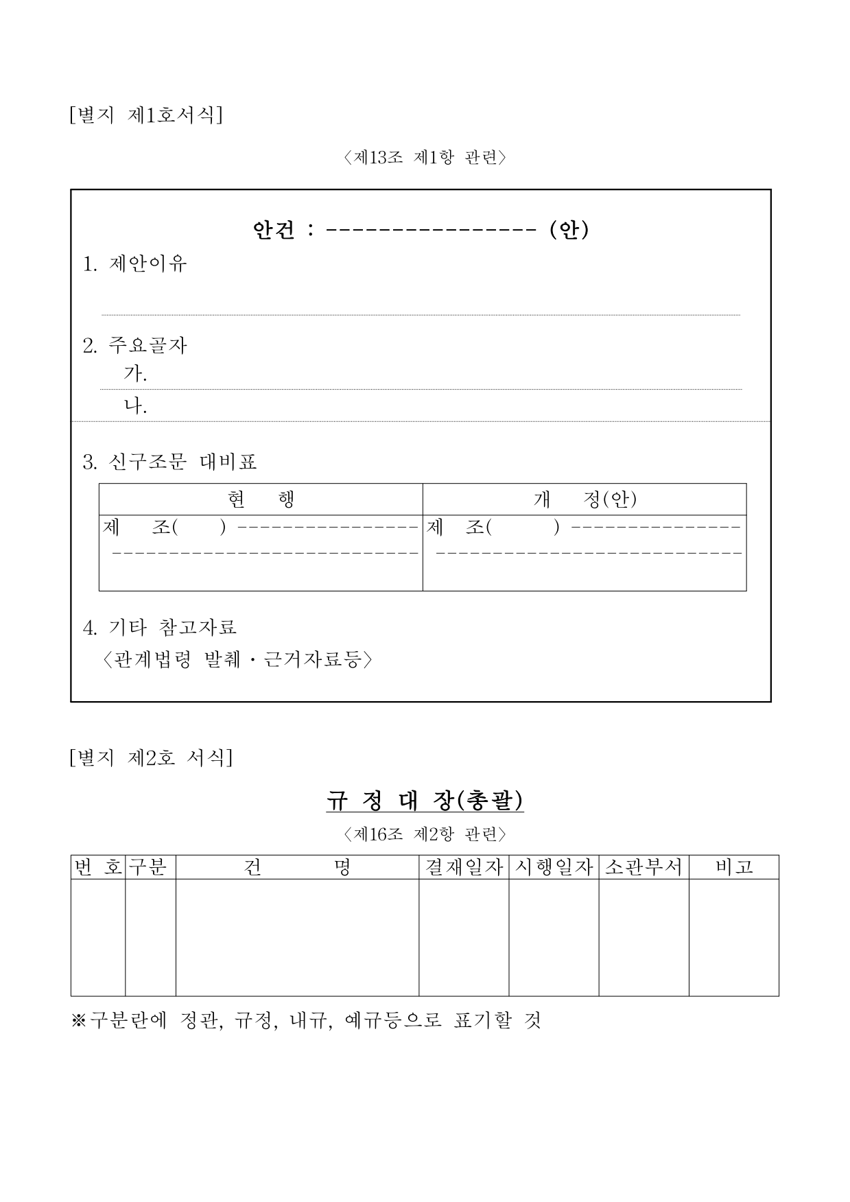 page12