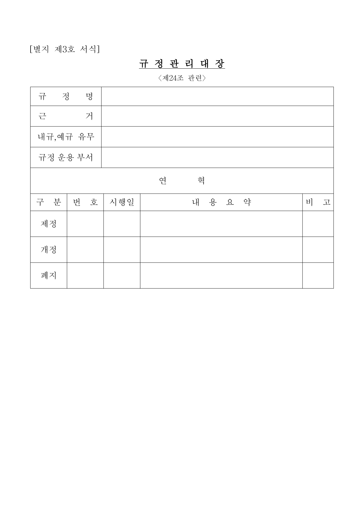 page13