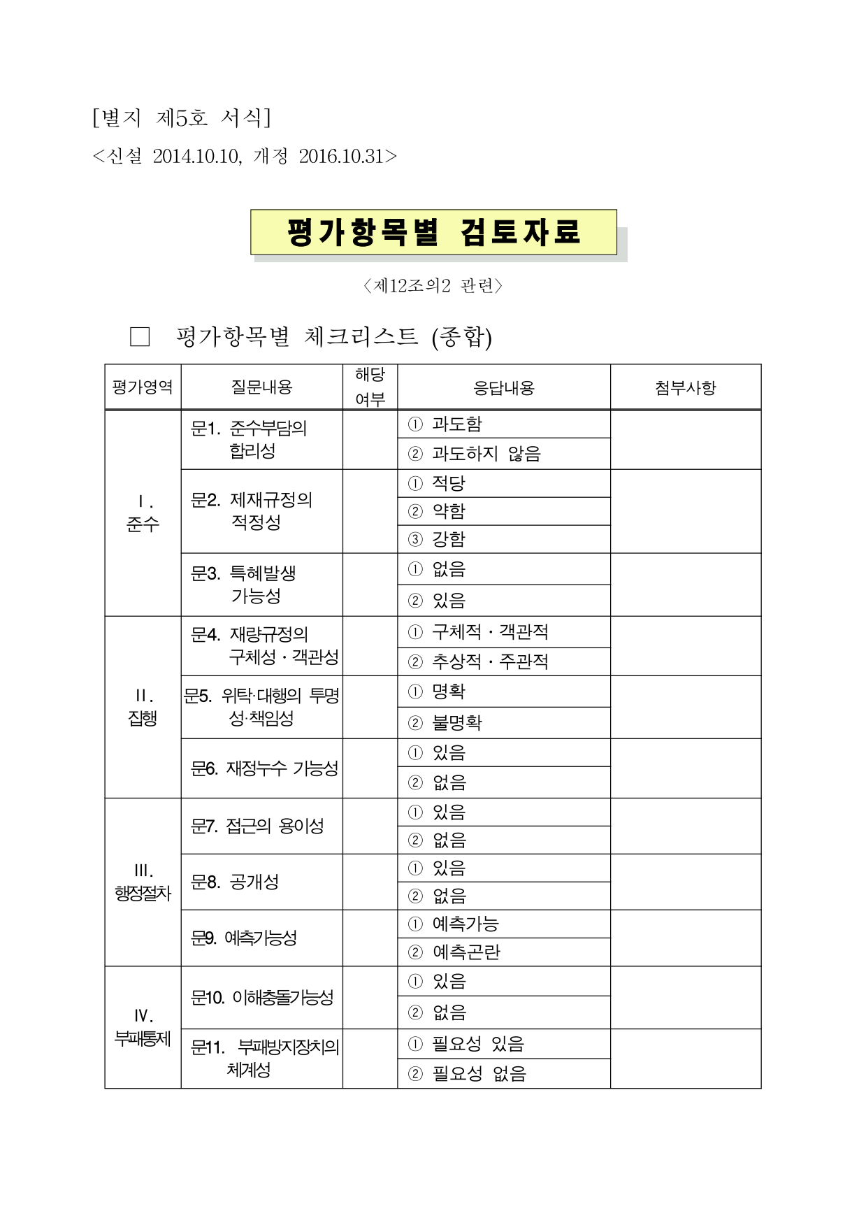 page15