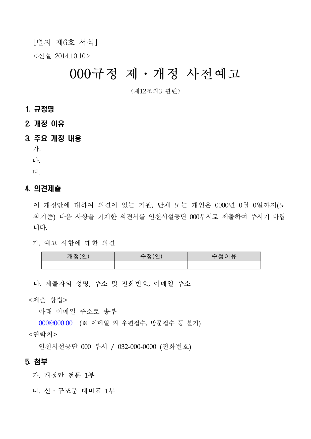 page16