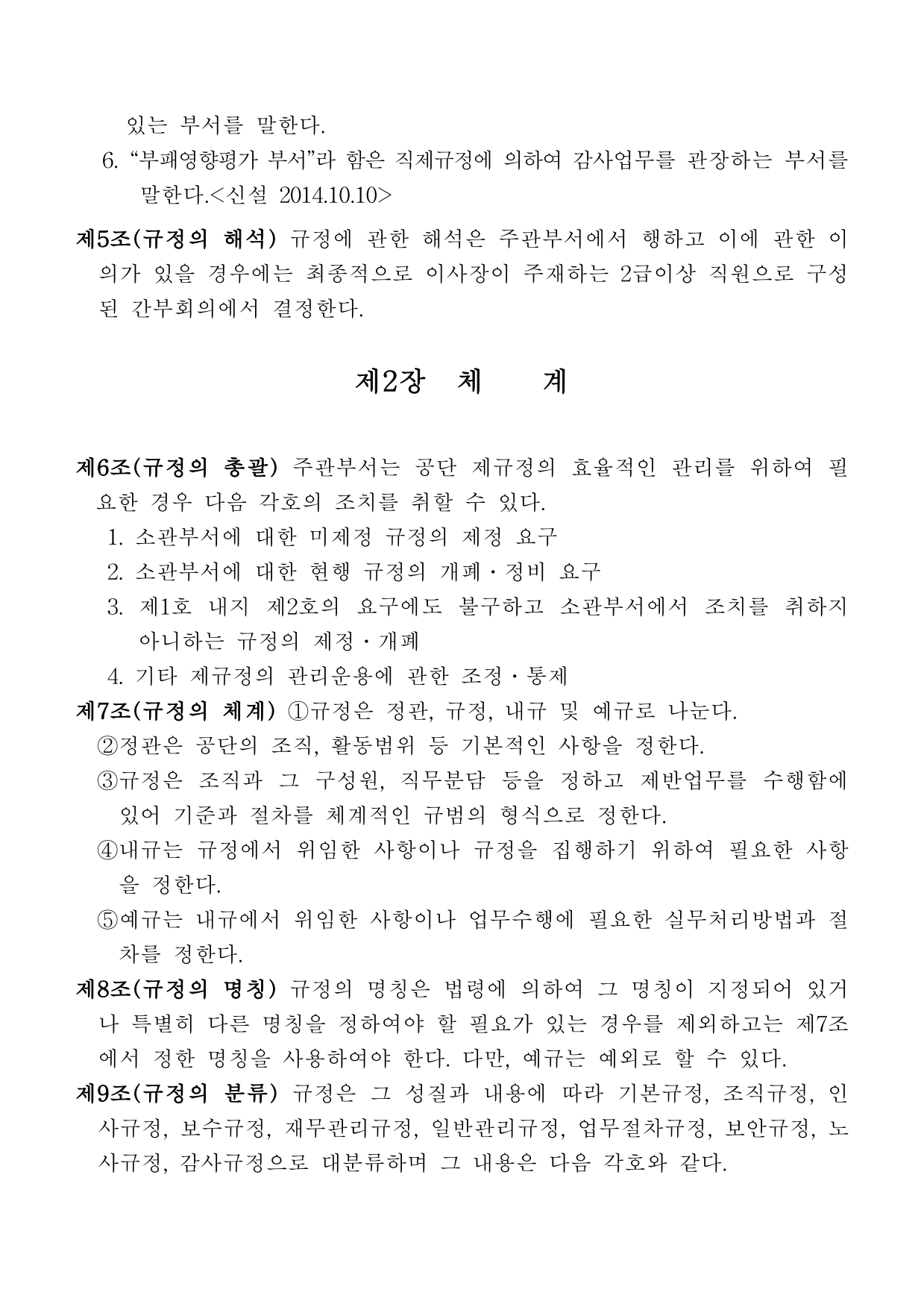 page2