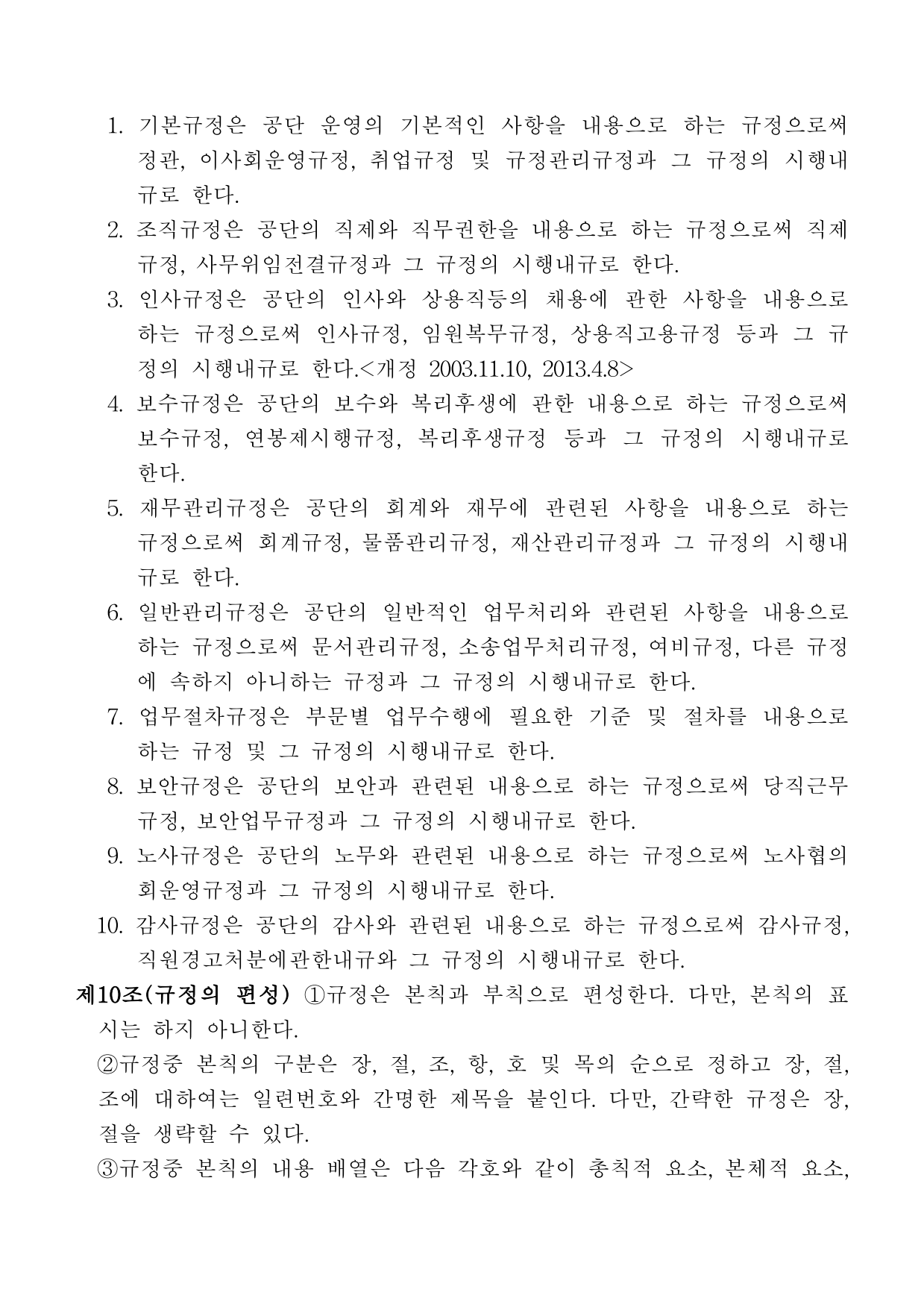 page3