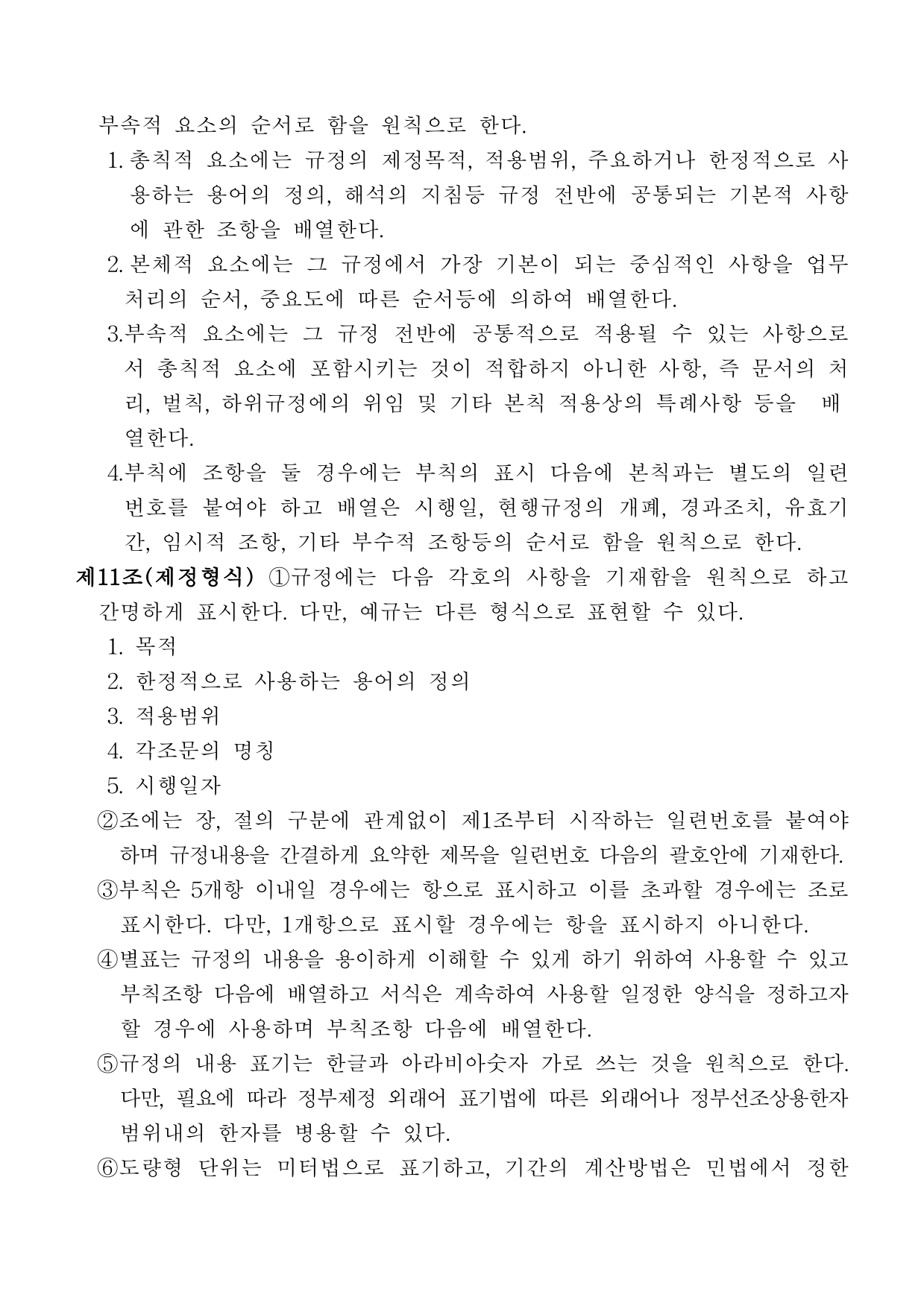 page4