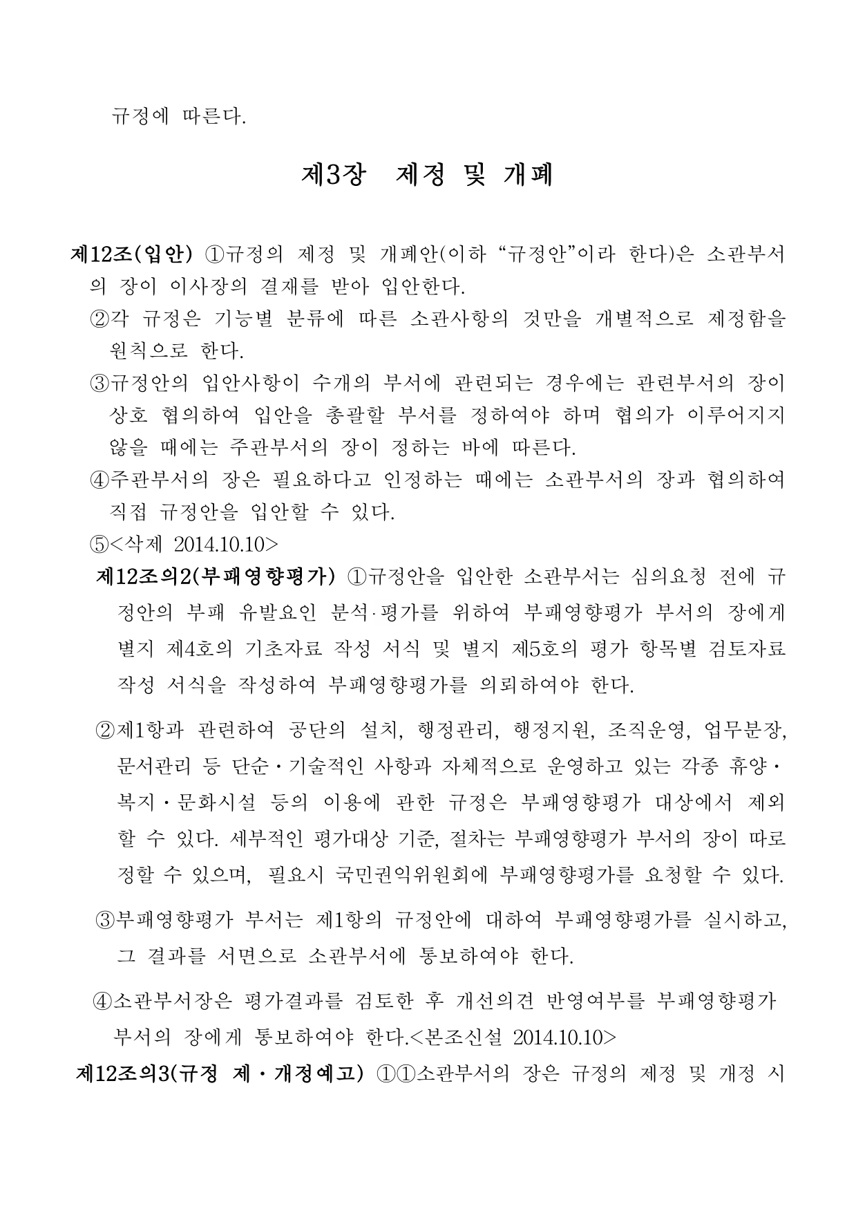 page5